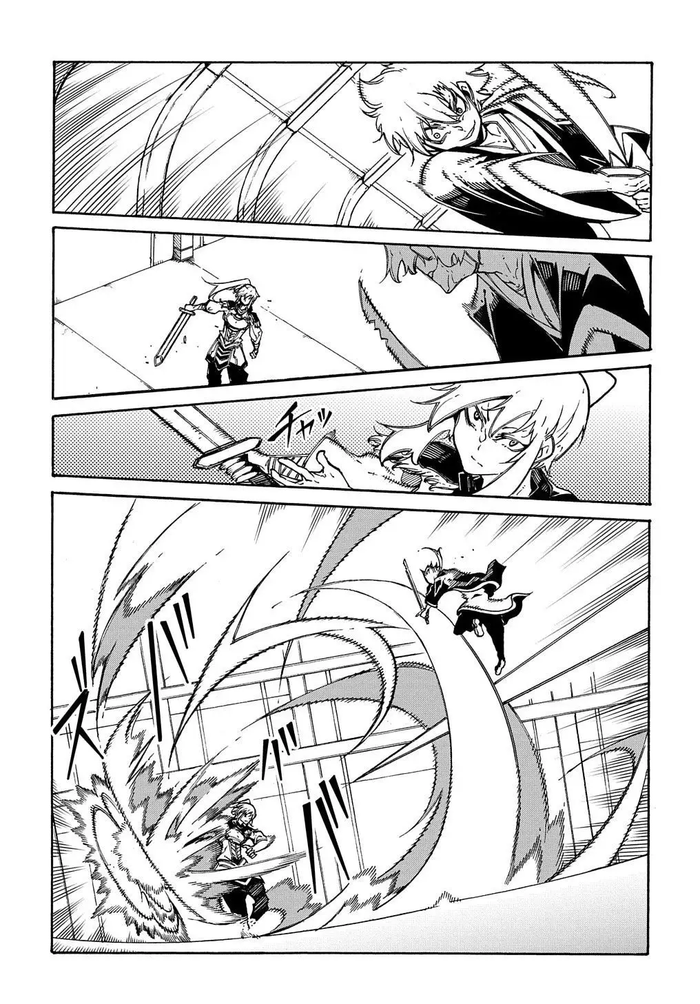 Страница 22 главы 4 манги Призванный в параллельные фэнтези миры несколько раз / Summoned to a Parallel Fantasy World Many Times the Comic