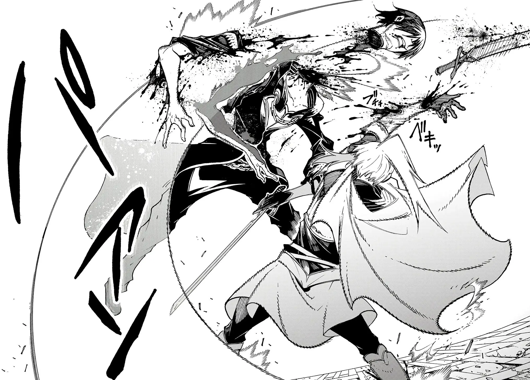 Страница 17 главы 24 манги Призванный в параллельные фэнтези миры несколько раз / Summoned to a Parallel Fantasy World Many Times the Comic