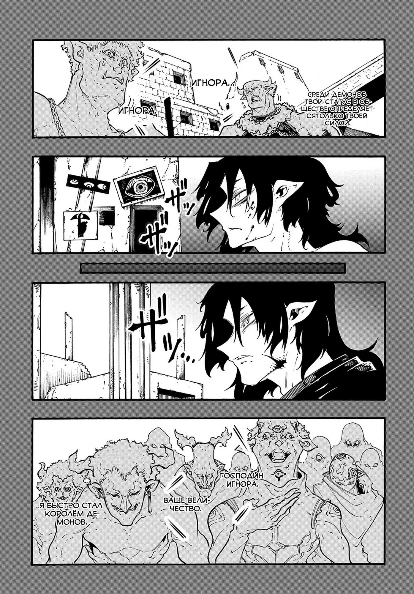 Страница 17 главы 35 манги Призванный в параллельные фэнтези миры несколько раз / Summoned to a Parallel Fantasy World Many Times the Comic