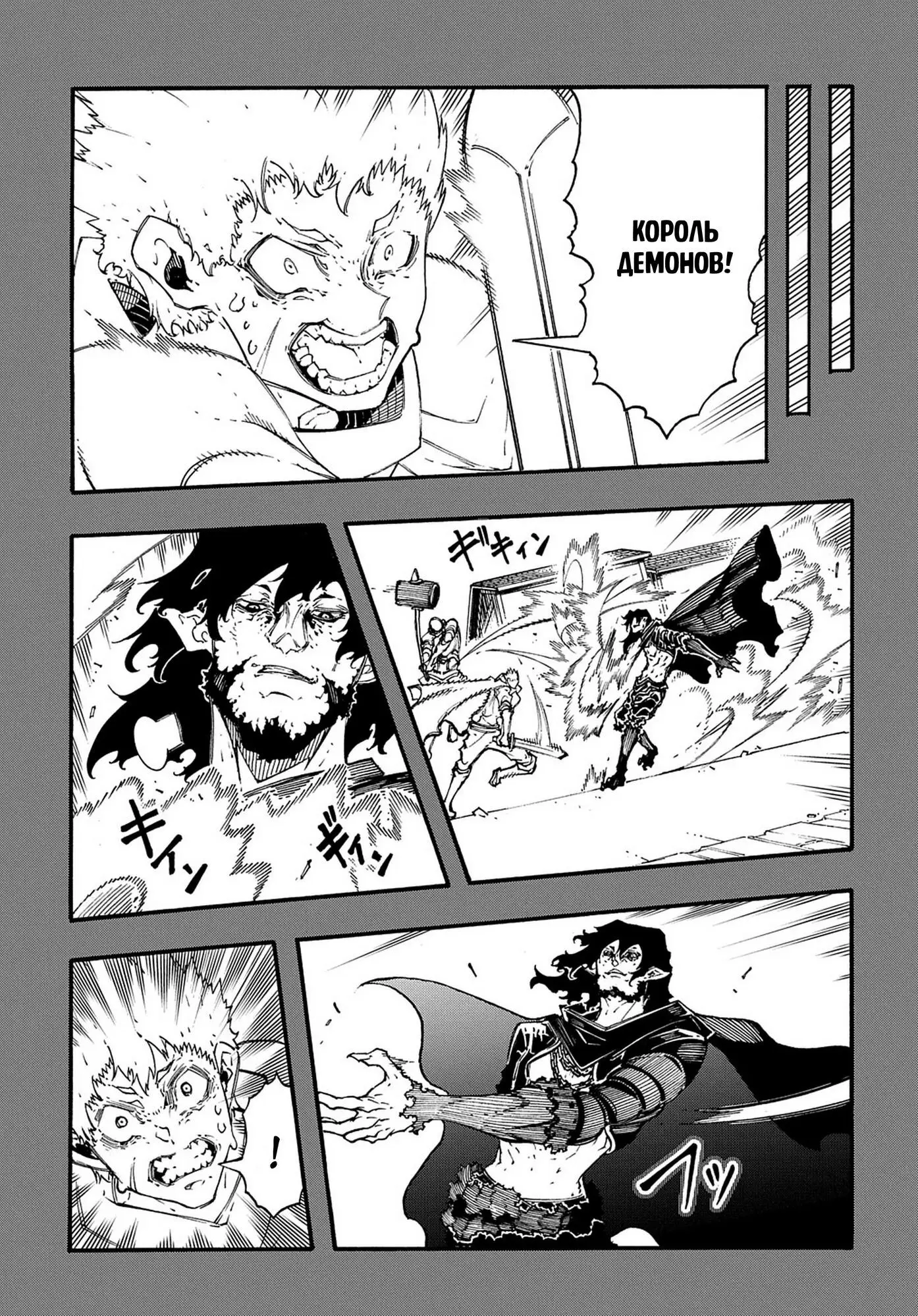 Страница 19 главы 35 манги Призванный в параллельные фэнтези миры несколько раз / Summoned to a Parallel Fantasy World Many Times the Comic