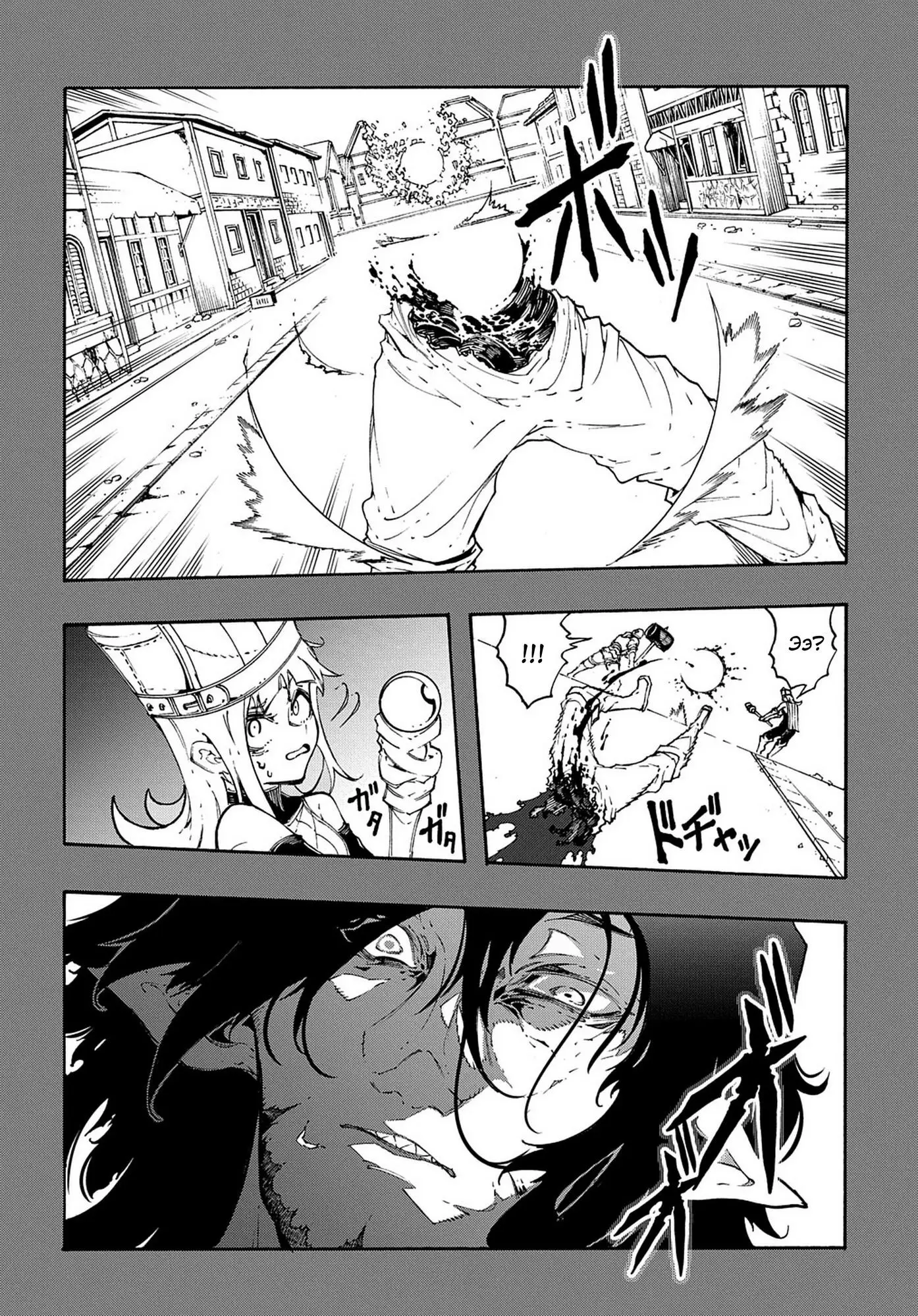 Страница 20 главы 35 манги Призванный в параллельные фэнтези миры несколько раз / Summoned to a Parallel Fantasy World Many Times the Comic