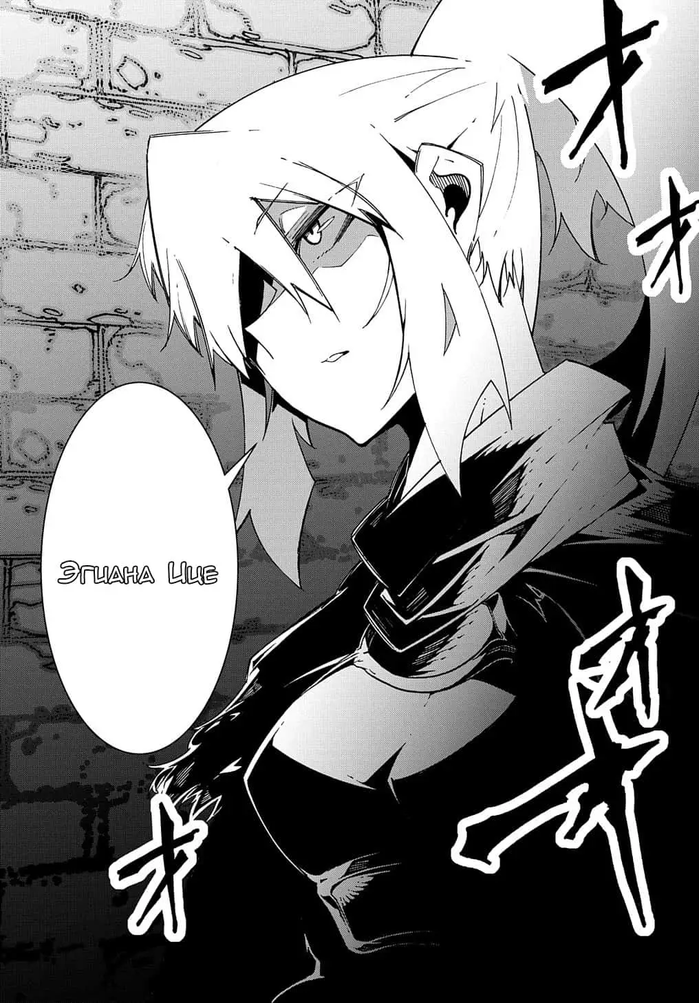 Страница 27 главы 11.2 манги Призванный в параллельные фэнтези миры несколько раз / Summoned to a Parallel Fantasy World Many Times the Comic