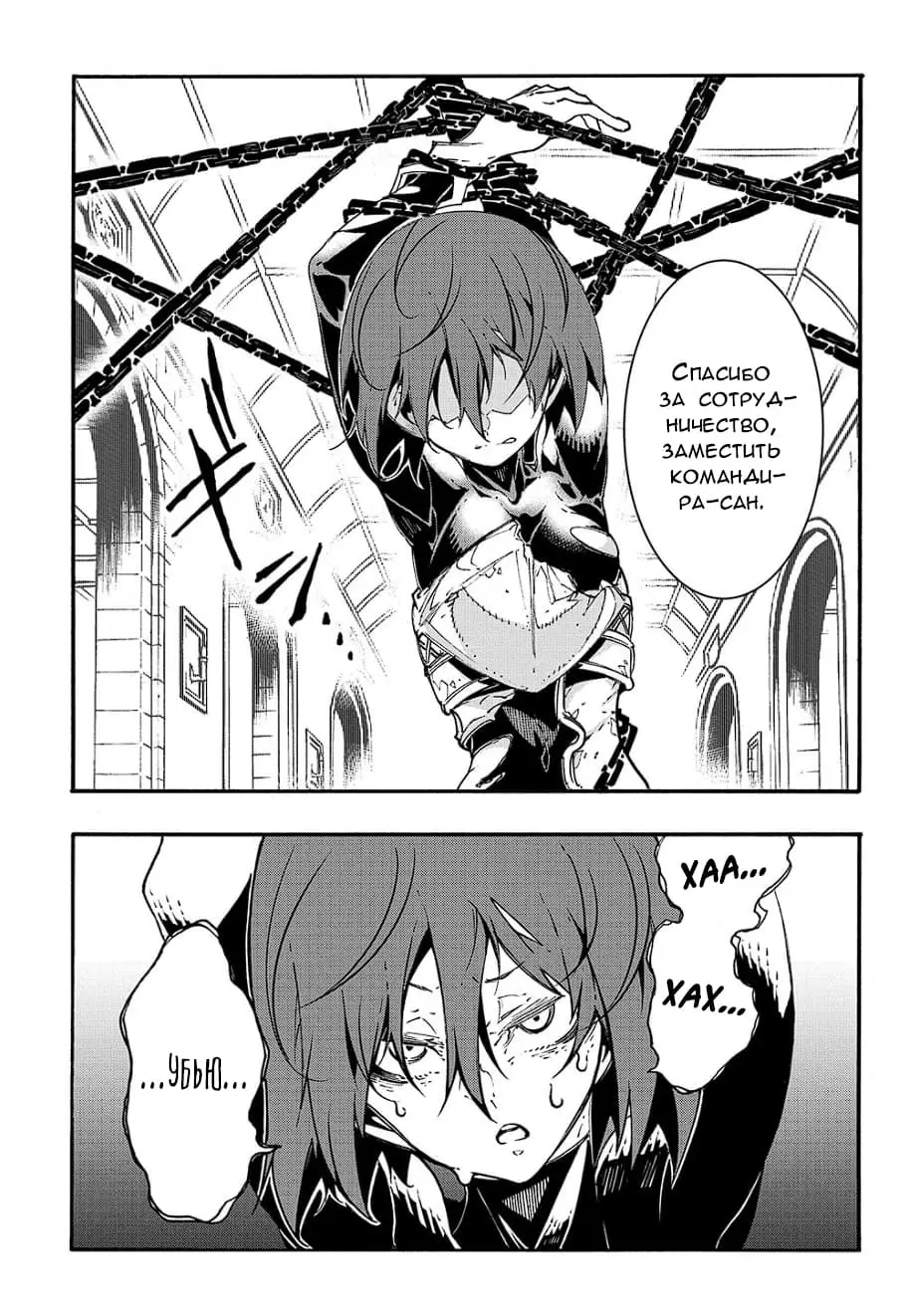 Страница 9 главы 20 манги Призванный в параллельные фэнтези миры несколько раз / Summoned to a Parallel Fantasy World Many Times the Comic