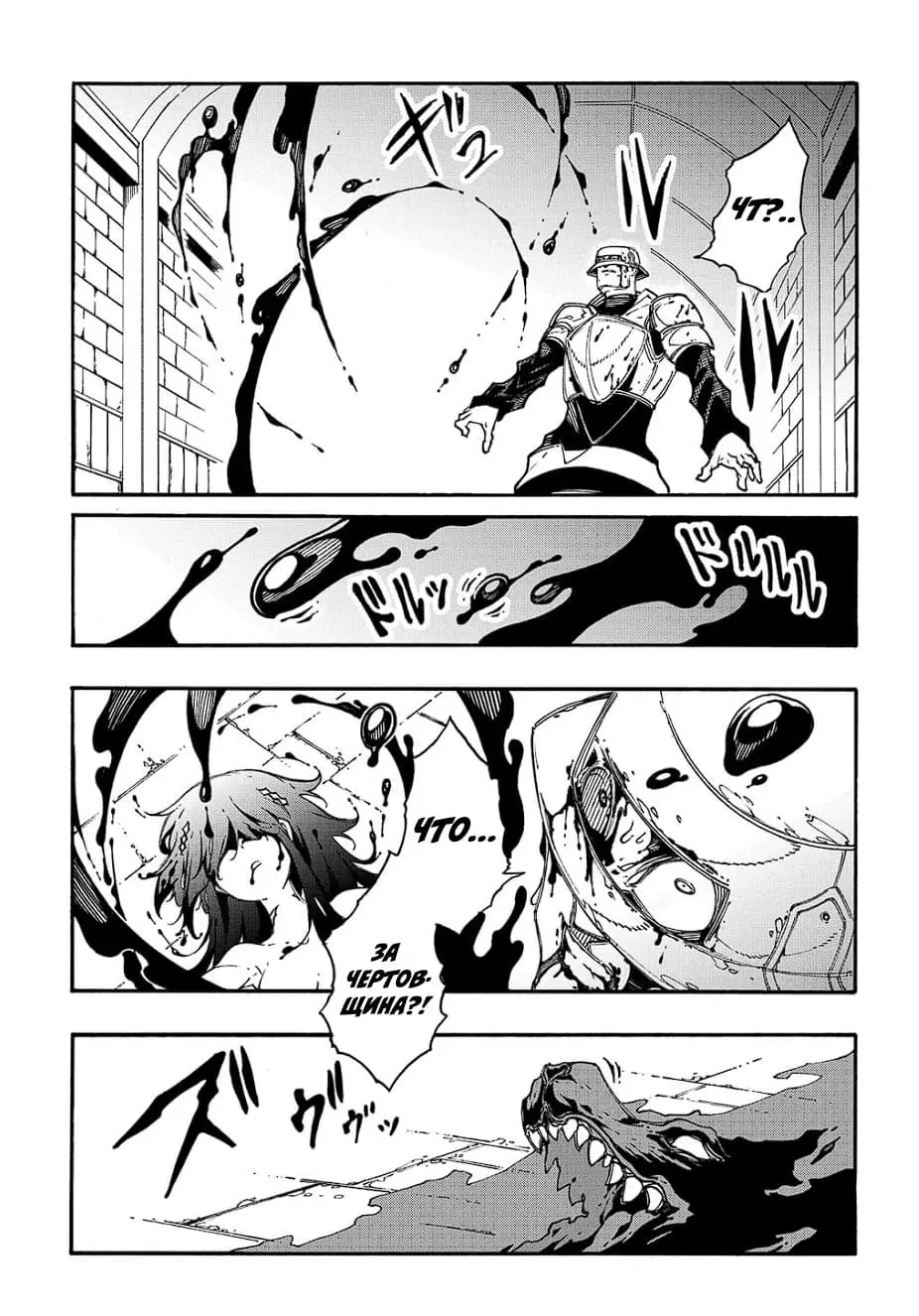 Страница 19 главы 20 манги Призванный в параллельные фэнтези миры несколько раз / Summoned to a Parallel Fantasy World Many Times the Comic