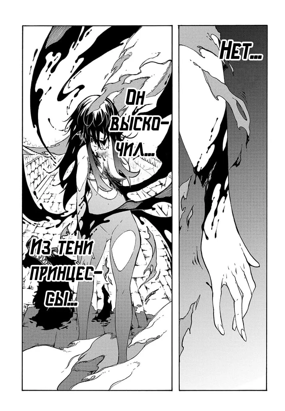 Страница 21 главы 20 манги Призванный в параллельные фэнтези миры несколько раз / Summoned to a Parallel Fantasy World Many Times the Comic