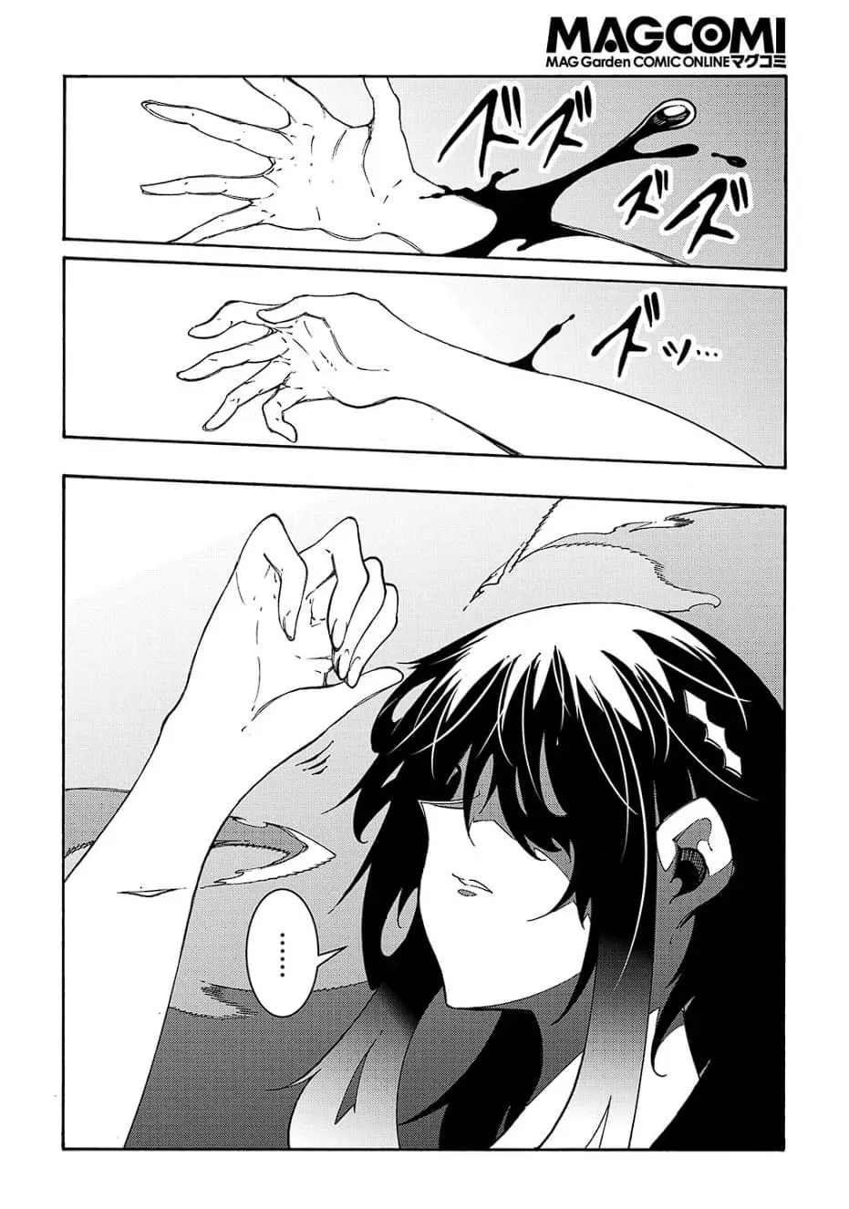 Страница 22 главы 20 манги Призванный в параллельные фэнтези миры несколько раз / Summoned to a Parallel Fantasy World Many Times the Comic