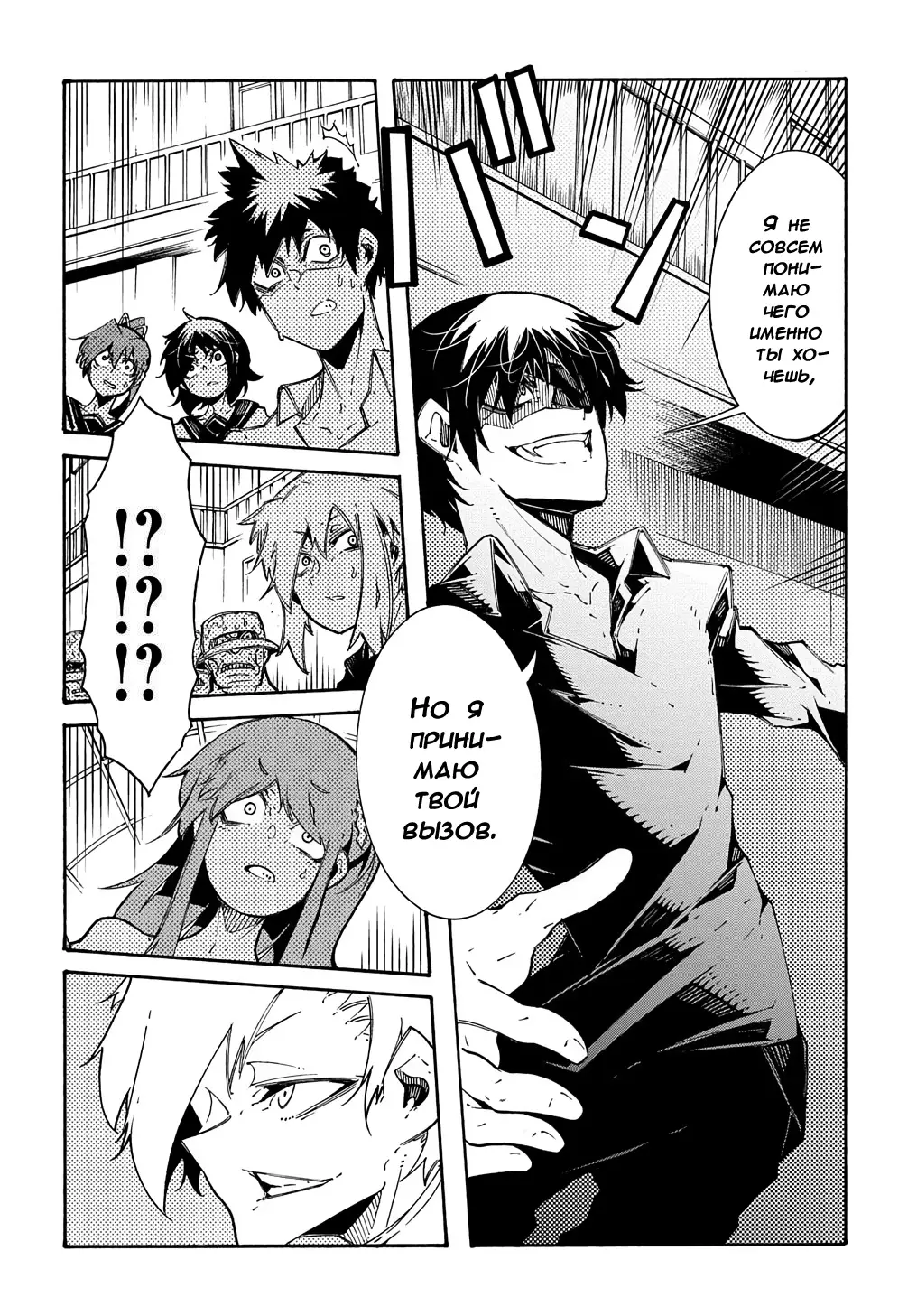 Страница 15 главы 5 манги Призванный в параллельные фэнтези миры несколько раз / Summoned to a Parallel Fantasy World Many Times the Comic