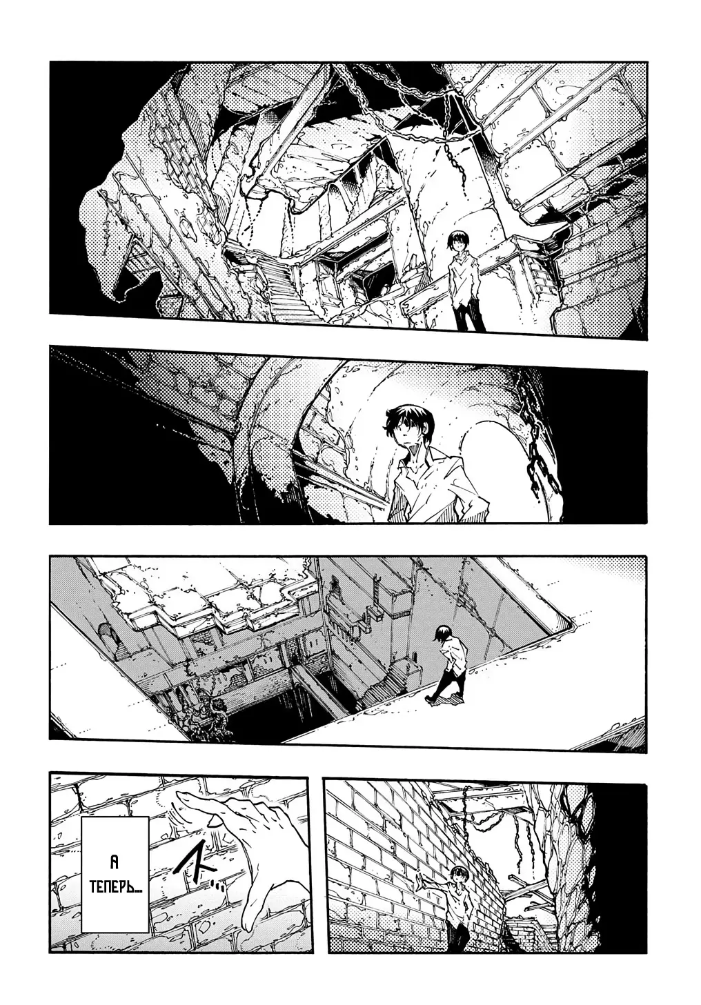 Страница 25 главы 5 манги Призванный в параллельные фэнтези миры несколько раз / Summoned to a Parallel Fantasy World Many Times the Comic