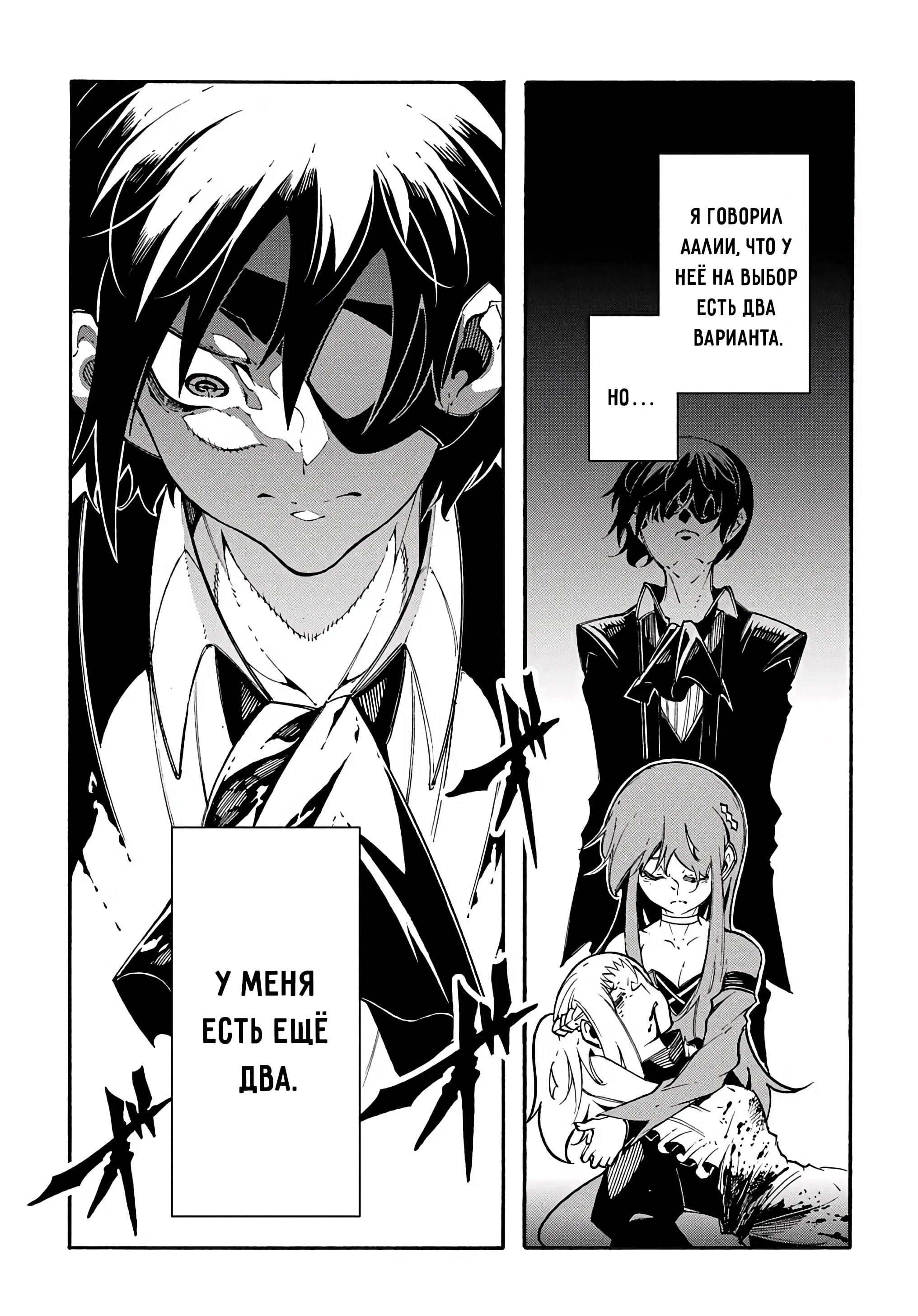 Страница 5 главы 14.1 манги Призванный в параллельные фэнтези миры несколько раз / Summoned to a Parallel Fantasy World Many Times the Comic