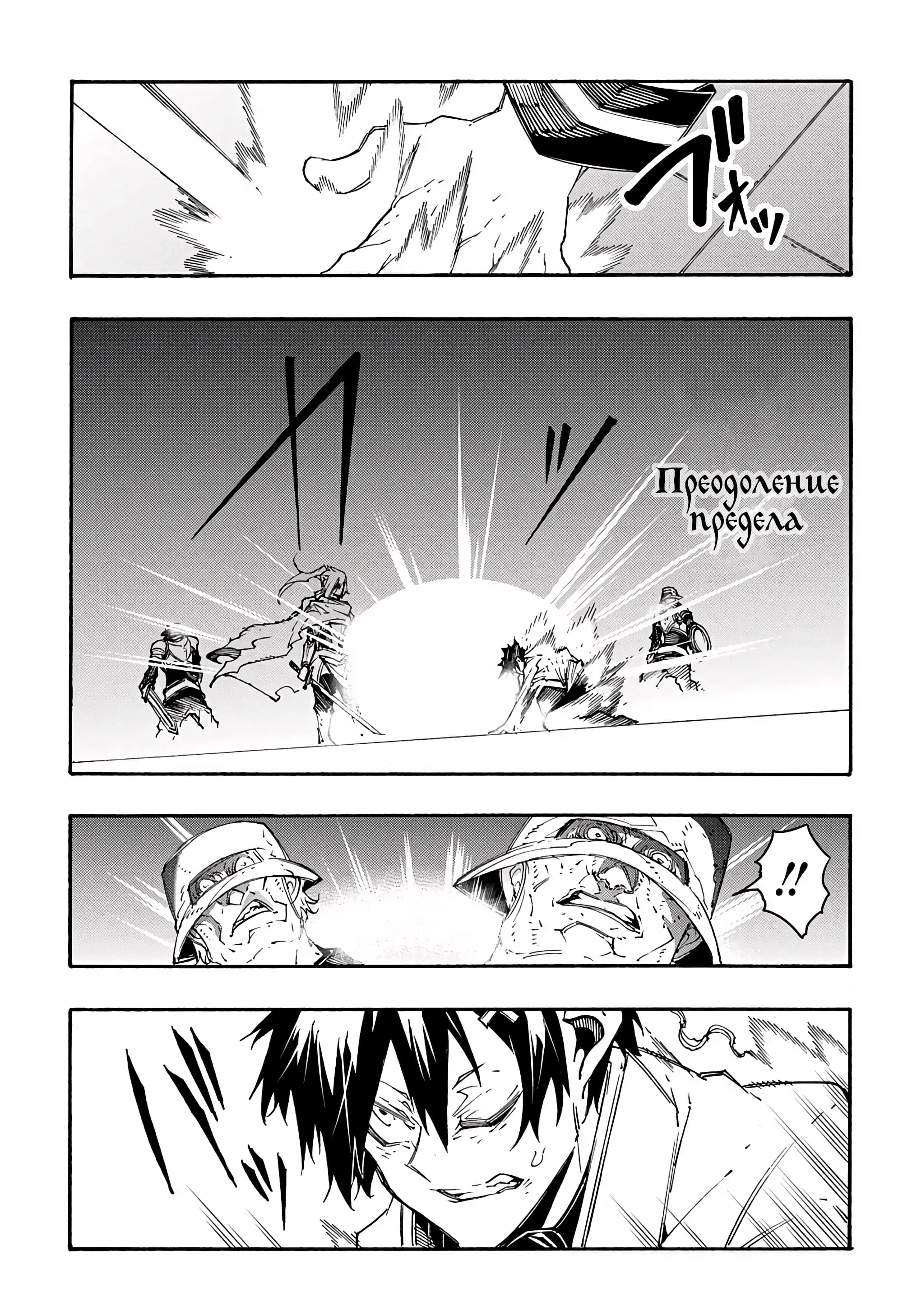 Страница 21 главы 14.1 манги Призванный в параллельные фэнтези миры несколько раз / Summoned to a Parallel Fantasy World Many Times the Comic