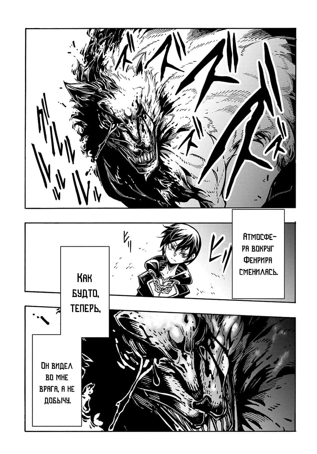 Страница 10 главы 9 манги Призванный в параллельные фэнтези миры несколько раз / Summoned to a Parallel Fantasy World Many Times the Comic