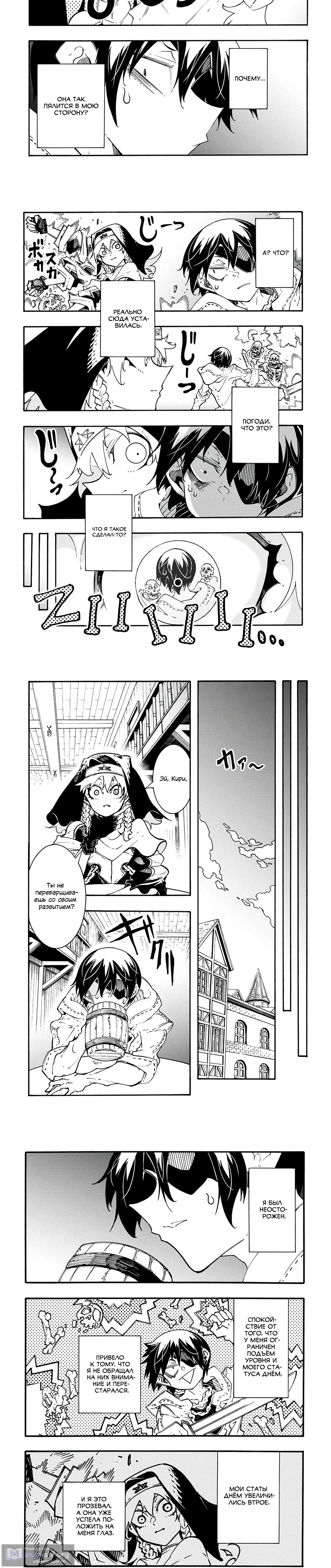 Страница 7 главы 47 манги Призванный в параллельные фэнтези миры несколько раз / Summoned to a Parallel Fantasy World Many Times the Comic