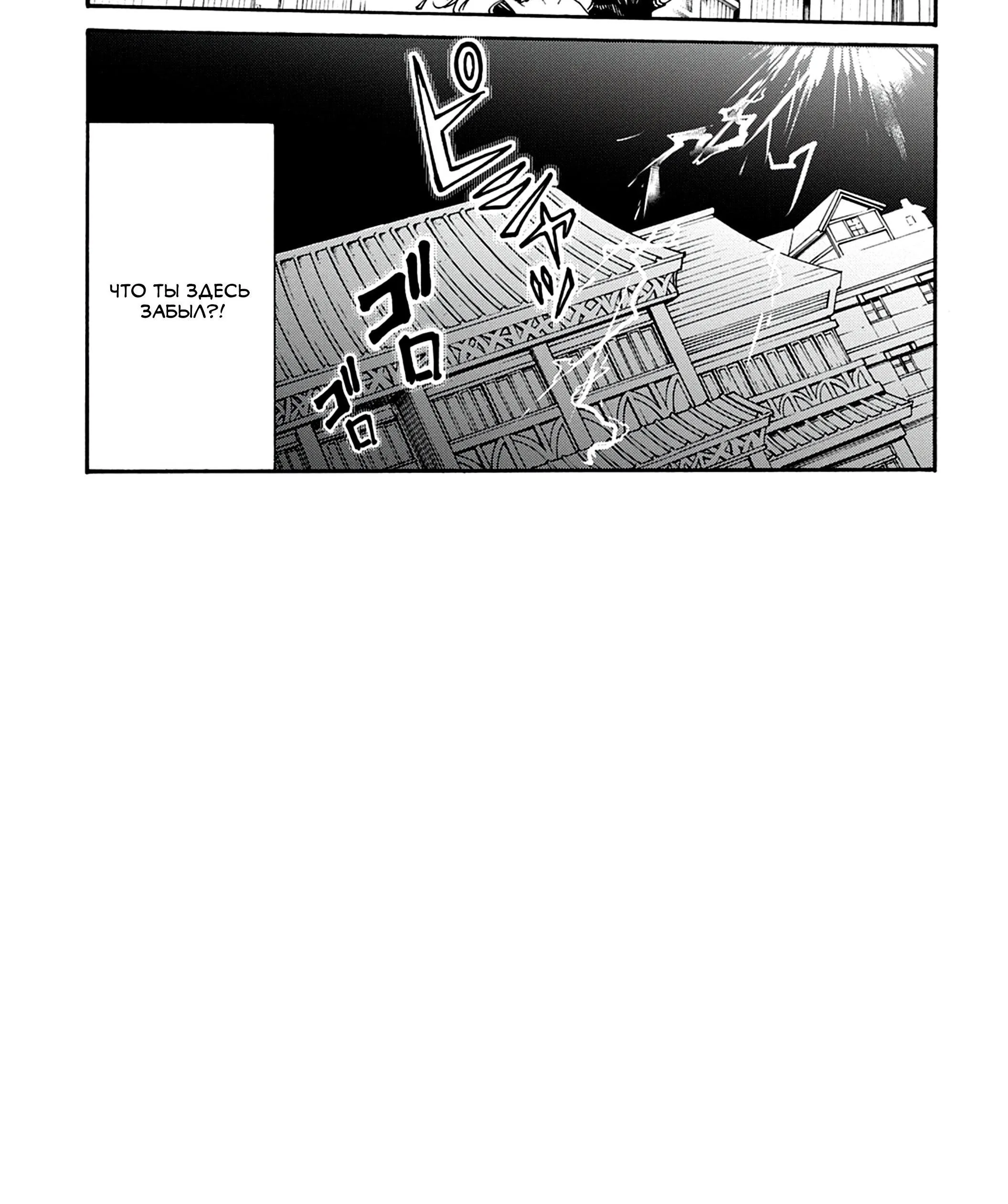 Страница 10 главы 47 манги Призванный в параллельные фэнтези миры несколько раз / Summoned to a Parallel Fantasy World Many Times the Comic