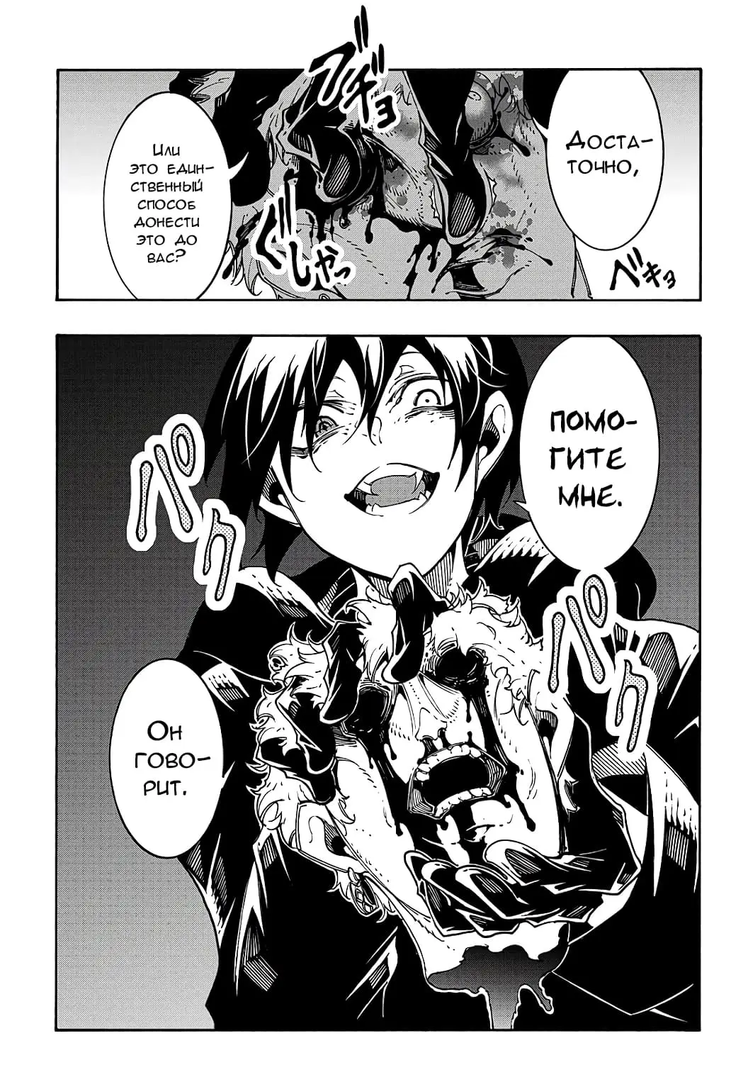 Страница 15 главы 19 манги Призванный в параллельные фэнтези миры несколько раз / Summoned to a Parallel Fantasy World Many Times the Comic