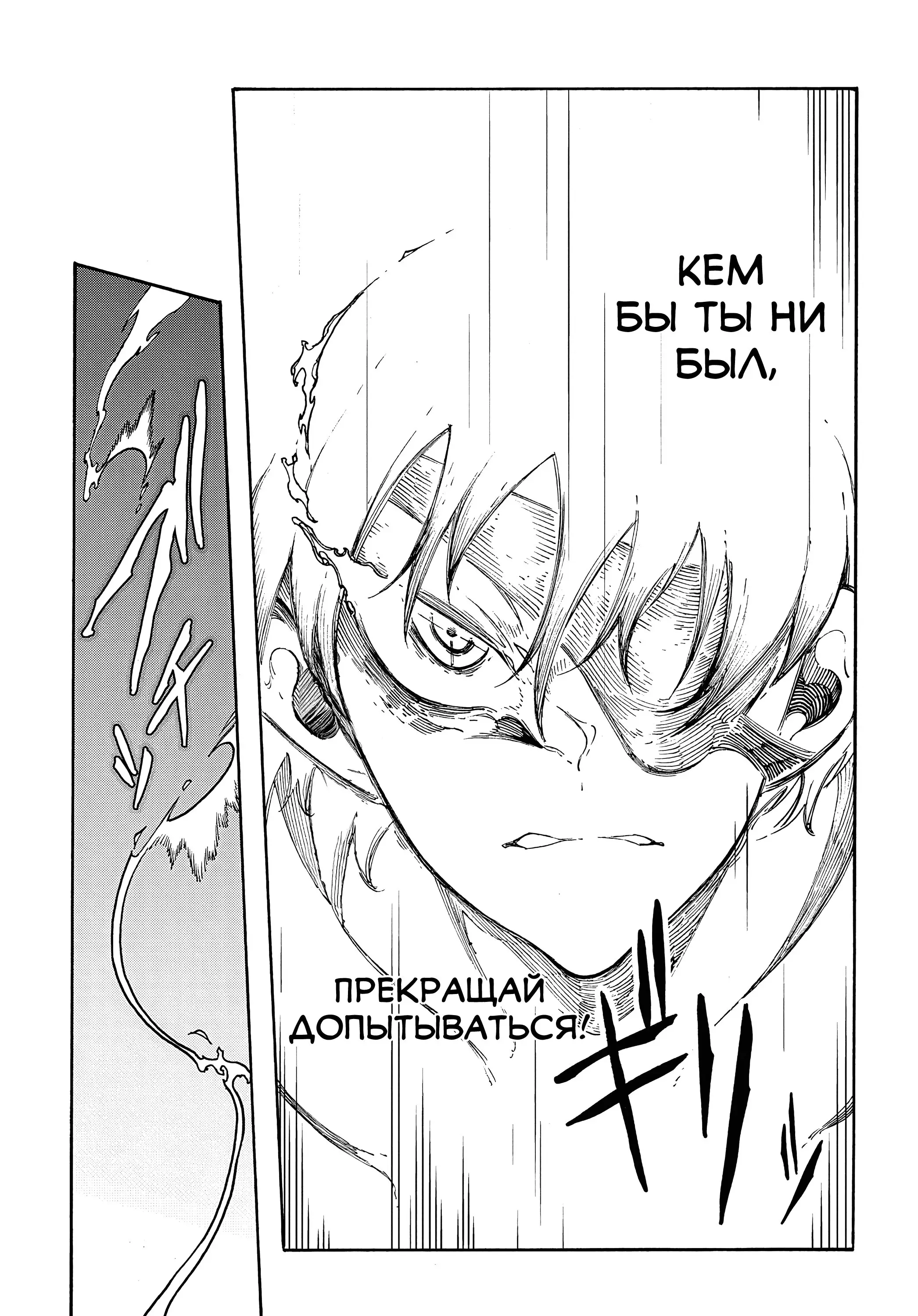 Страница 33 главы 29 манги Призванный в параллельные фэнтези миры несколько раз / Summoned to a Parallel Fantasy World Many Times the Comic