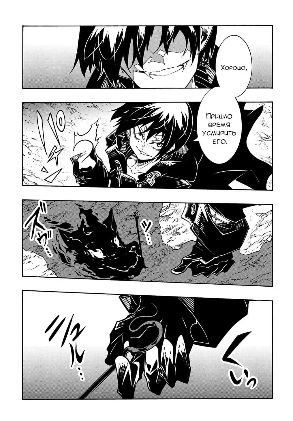 Страница 17 главы 10 манги Призванный в параллельные фэнтези миры несколько раз / Summoned to a Parallel Fantasy World Many Times the Comic