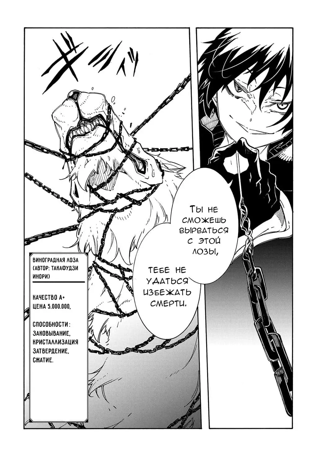 Страница 21 главы 10 манги Призванный в параллельные фэнтези миры несколько раз / Summoned to a Parallel Fantasy World Many Times the Comic