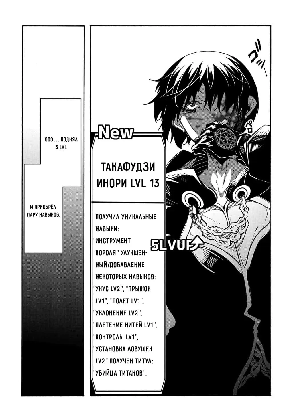 Страница 27 главы 10 манги Призванный в параллельные фэнтези миры несколько раз / Summoned to a Parallel Fantasy World Many Times the Comic