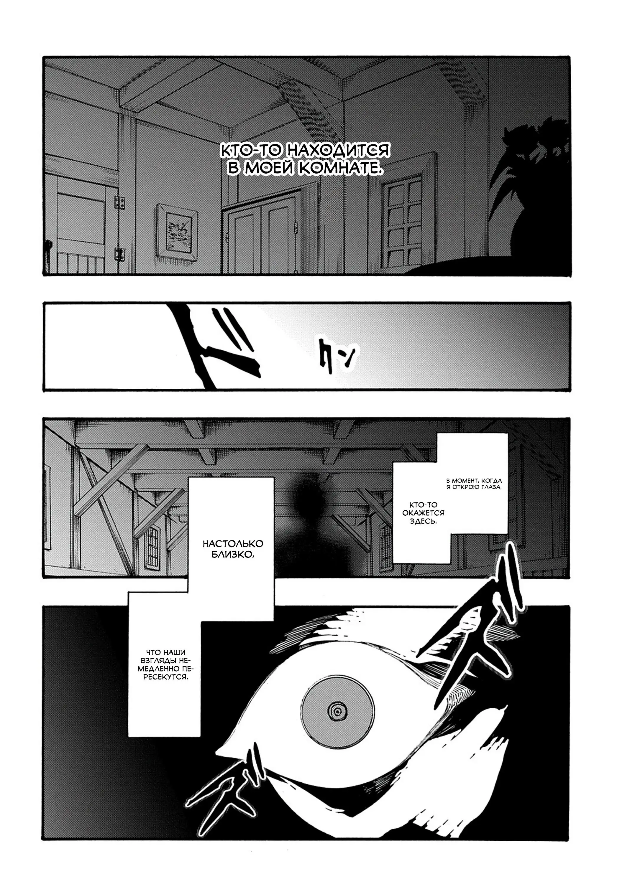 Страница 26 главы 33 манги Призванный в параллельные фэнтези миры несколько раз / Summoned to a Parallel Fantasy World Many Times the Comic