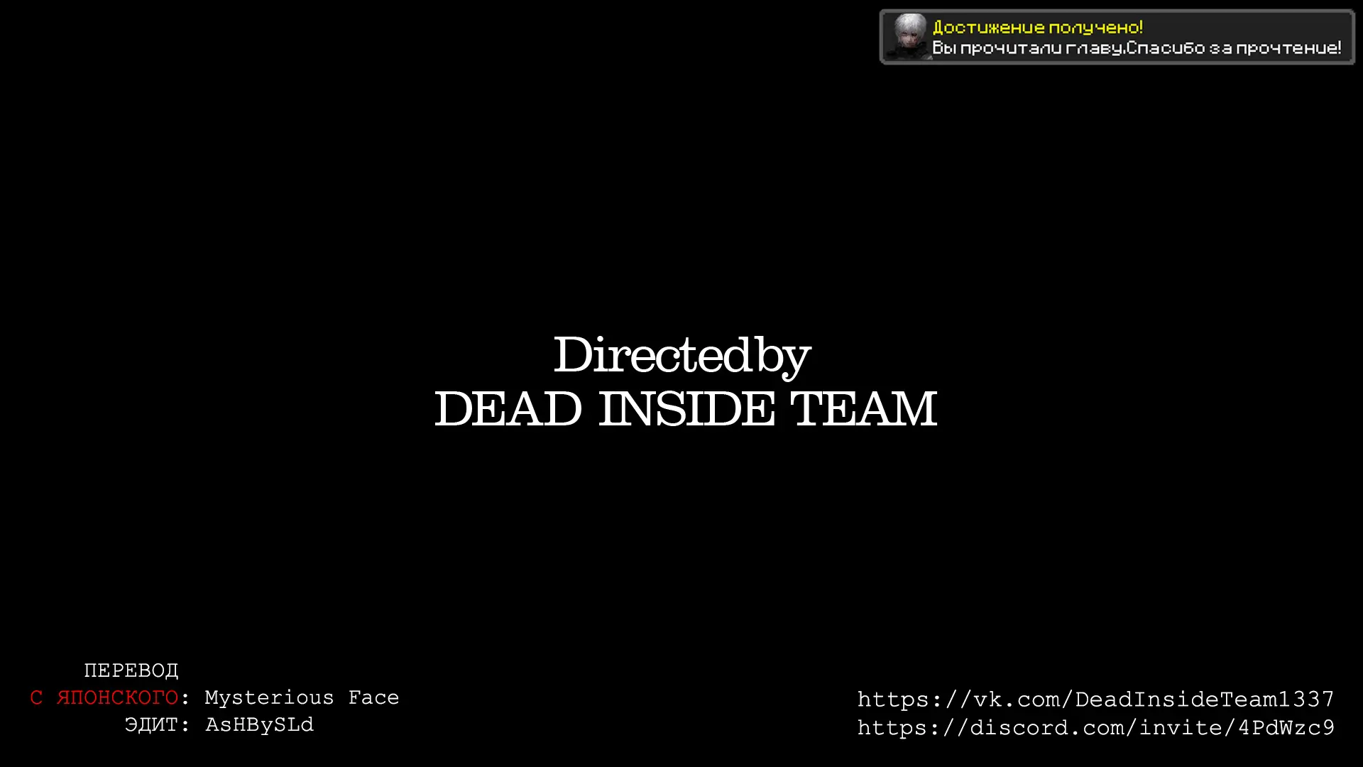 Страница 16 главы 40 манги Герой, жаждущий мести, уничтожит врагов Силой Тьмы / The Dark Massacre of the Vengeful Hero