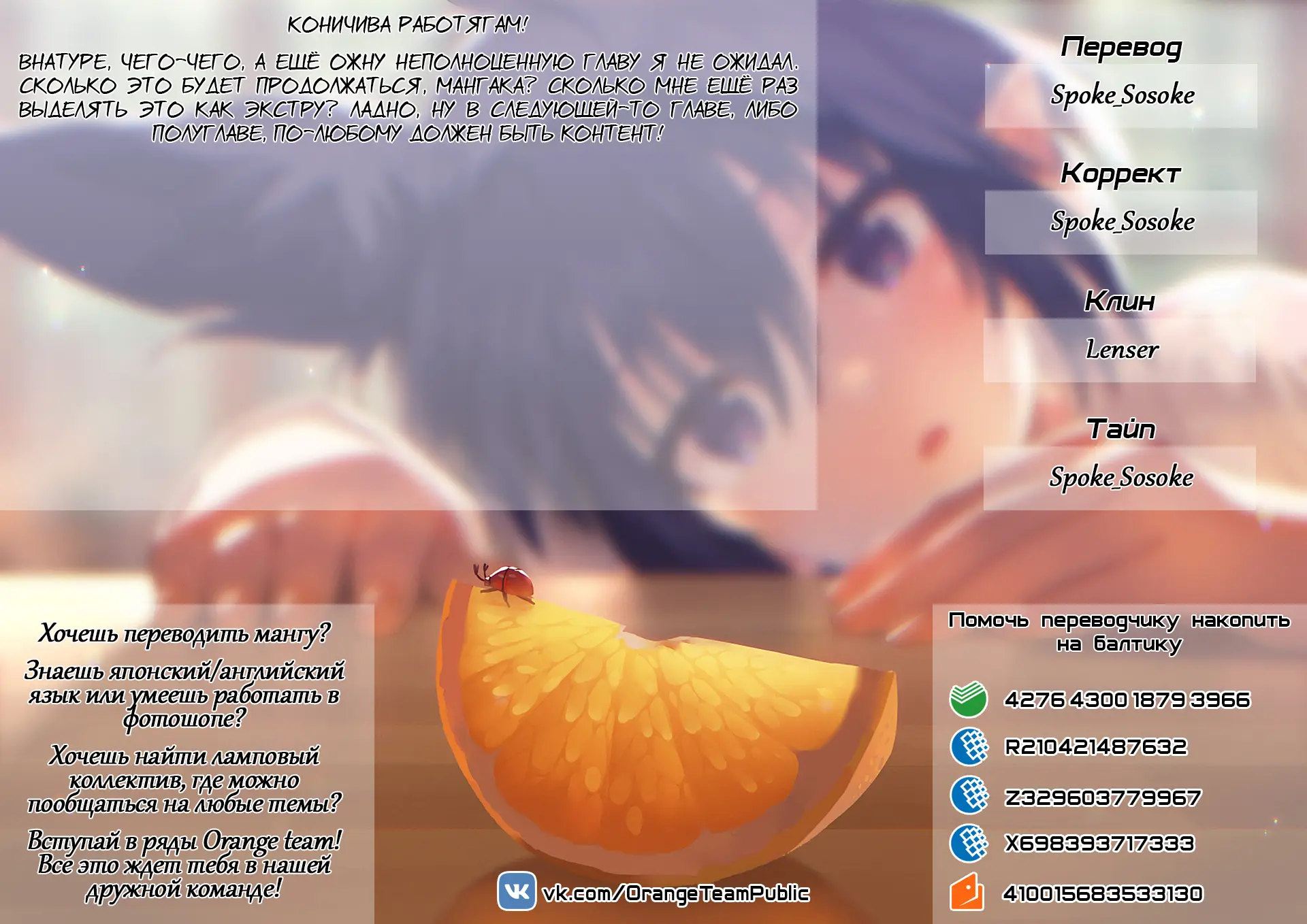 Страница 10 главы 3 манги Герой, жаждущий мести, уничтожит врагов Силой Тьмы / The Dark Massacre of the Vengeful Hero