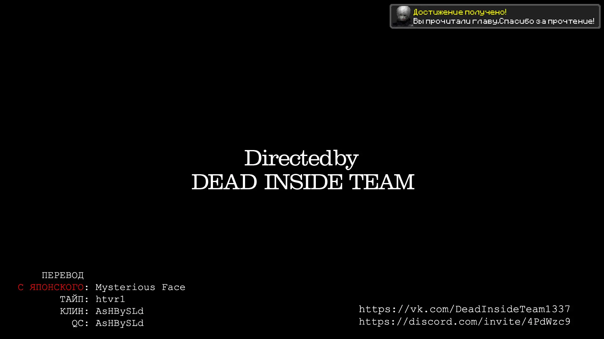 Страница 22 главы 49 манги Герой, жаждущий мести, уничтожит врагов Силой Тьмы / The Dark Massacre of the Vengeful Hero
