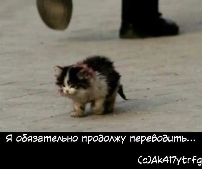 Страница 23 главы 19 манги Герой, жаждущий мести, уничтожит врагов Силой Тьмы / The Dark Massacre of the Vengeful Hero