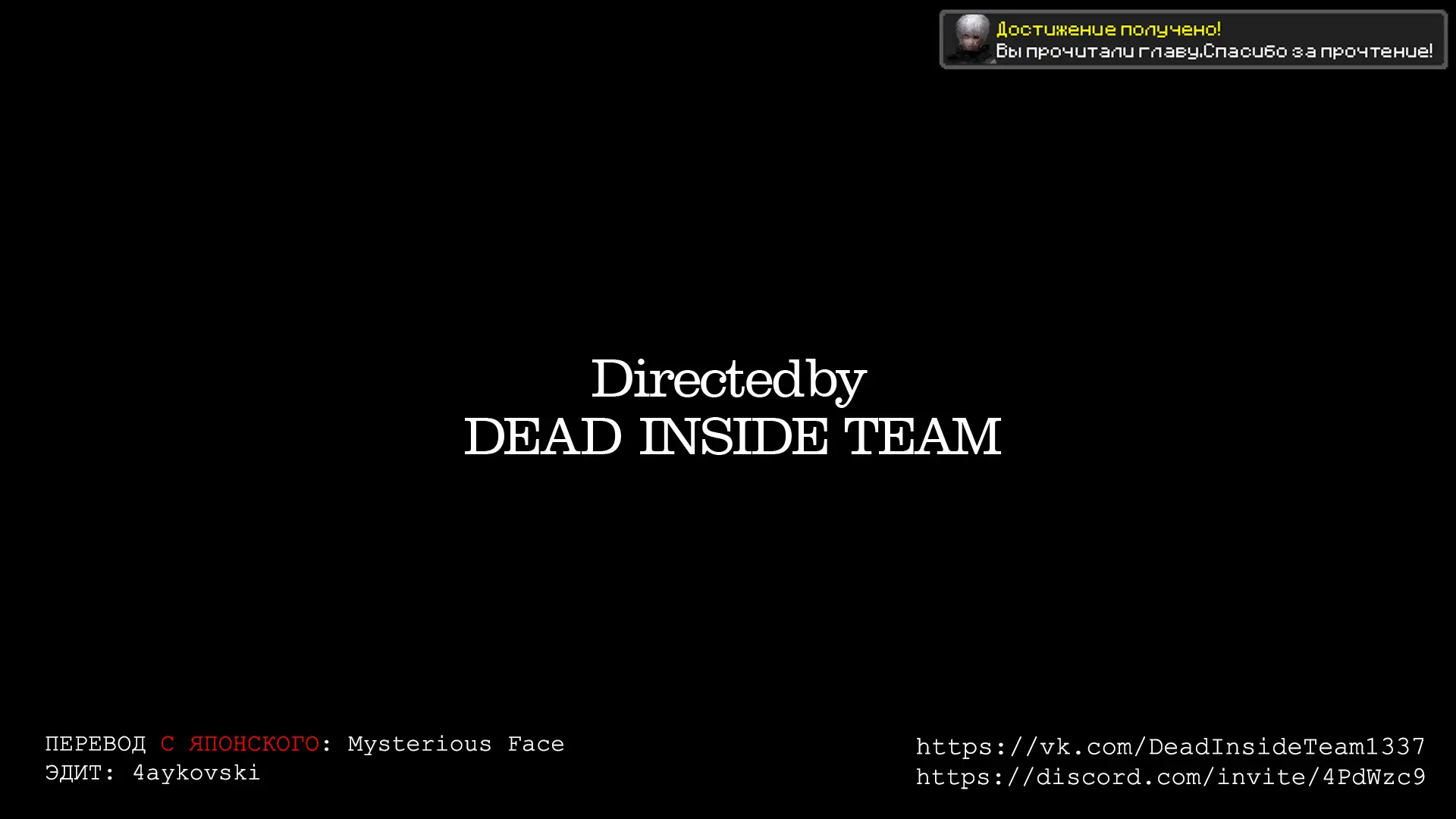 Страница 23 главы 38 манги Герой, жаждущий мести, уничтожит врагов Силой Тьмы / The Dark Massacre of the Vengeful Hero