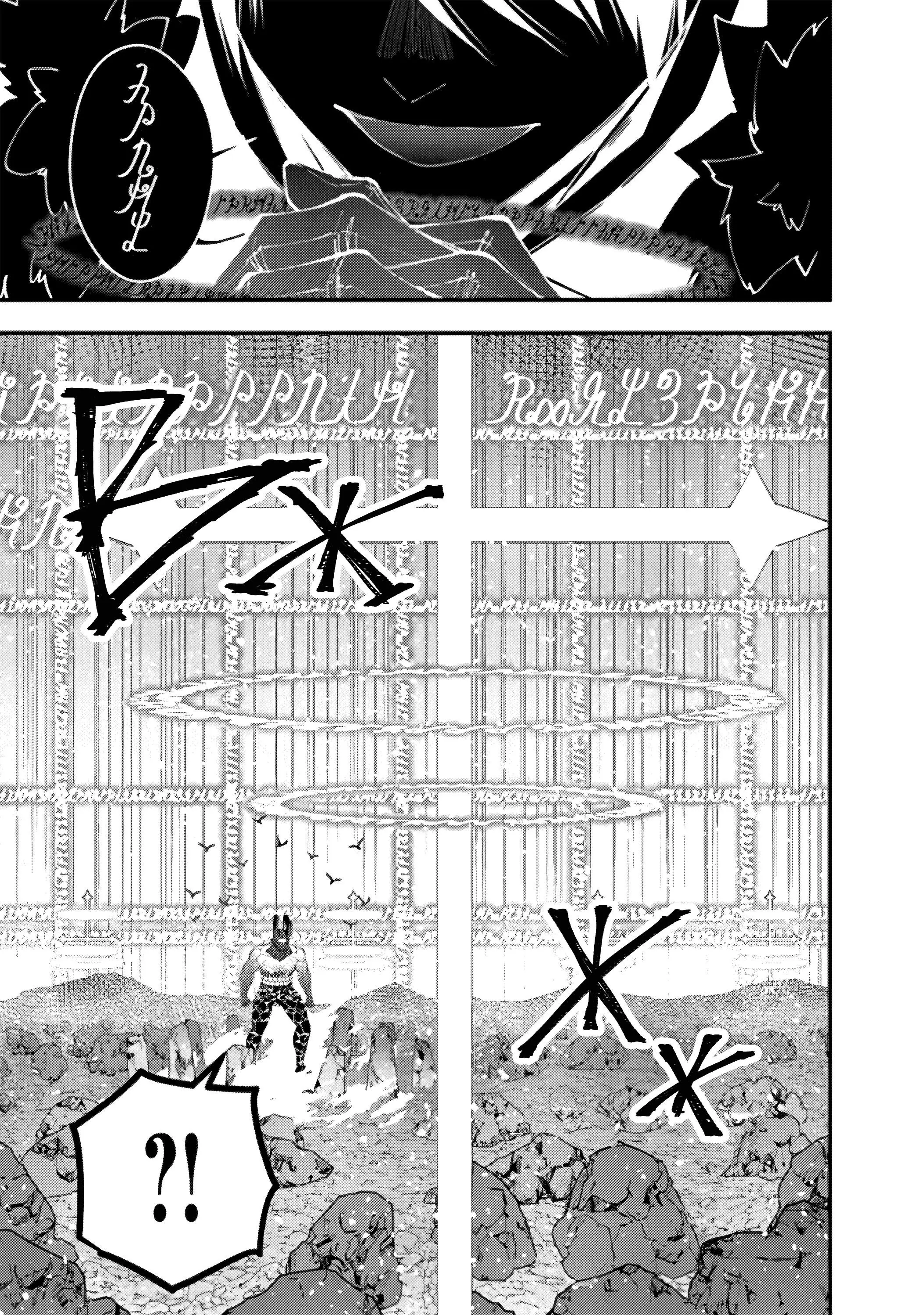 Страница 6 главы 77 манги Герой, жаждущий мести, уничтожит врагов Силой Тьмы / The Dark Massacre of the Vengeful Hero