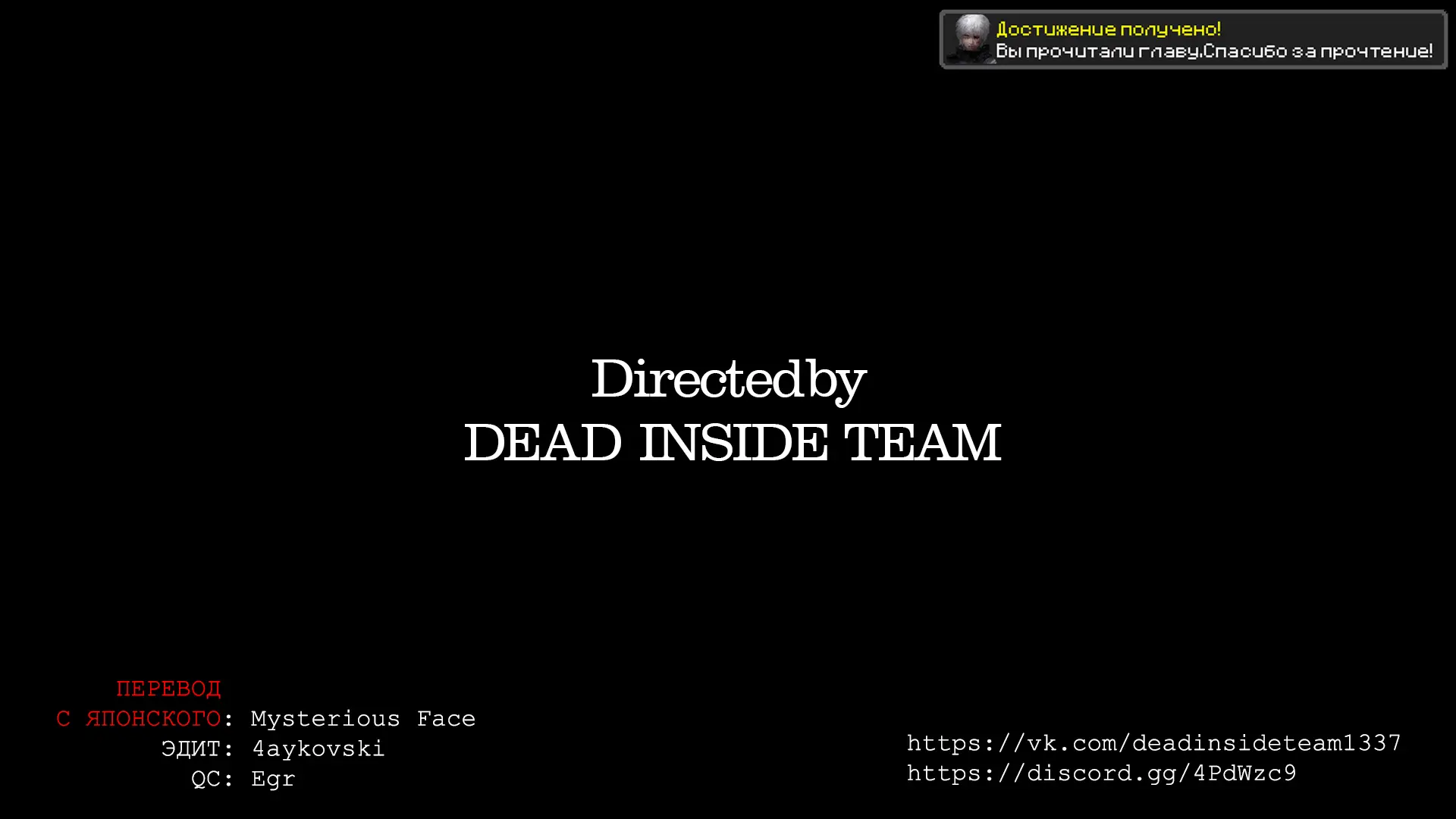 Страница 20 главы 36 манги Герой, жаждущий мести, уничтожит врагов Силой Тьмы / The Dark Massacre of the Vengeful Hero