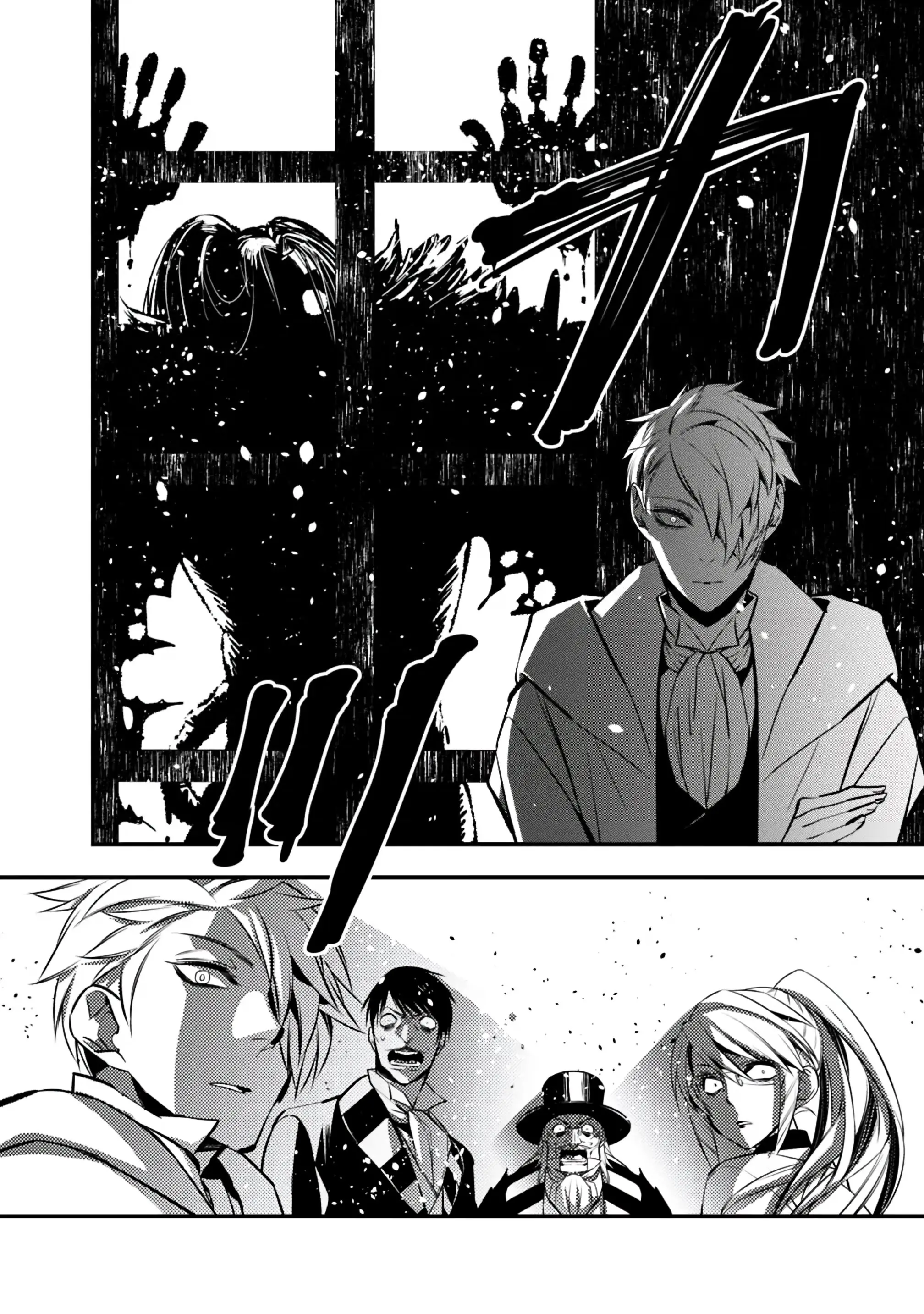 Страница 10 главы 13 манги Герой, жаждущий мести, уничтожит врагов Силой Тьмы / The Dark Massacre of the Vengeful Hero