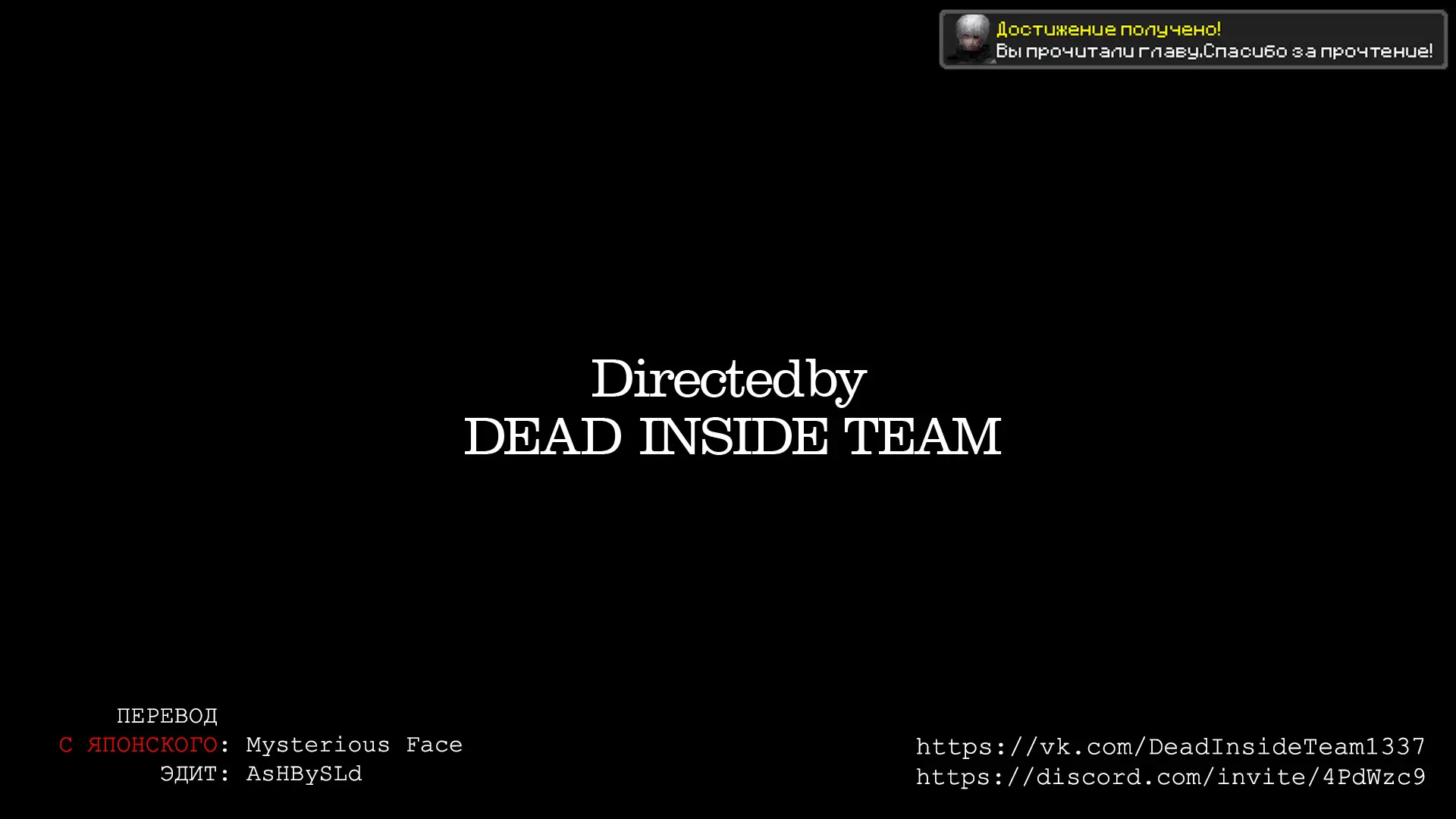 Страница 22 главы 43 манги Герой, жаждущий мести, уничтожит врагов Силой Тьмы / The Dark Massacre of the Vengeful Hero