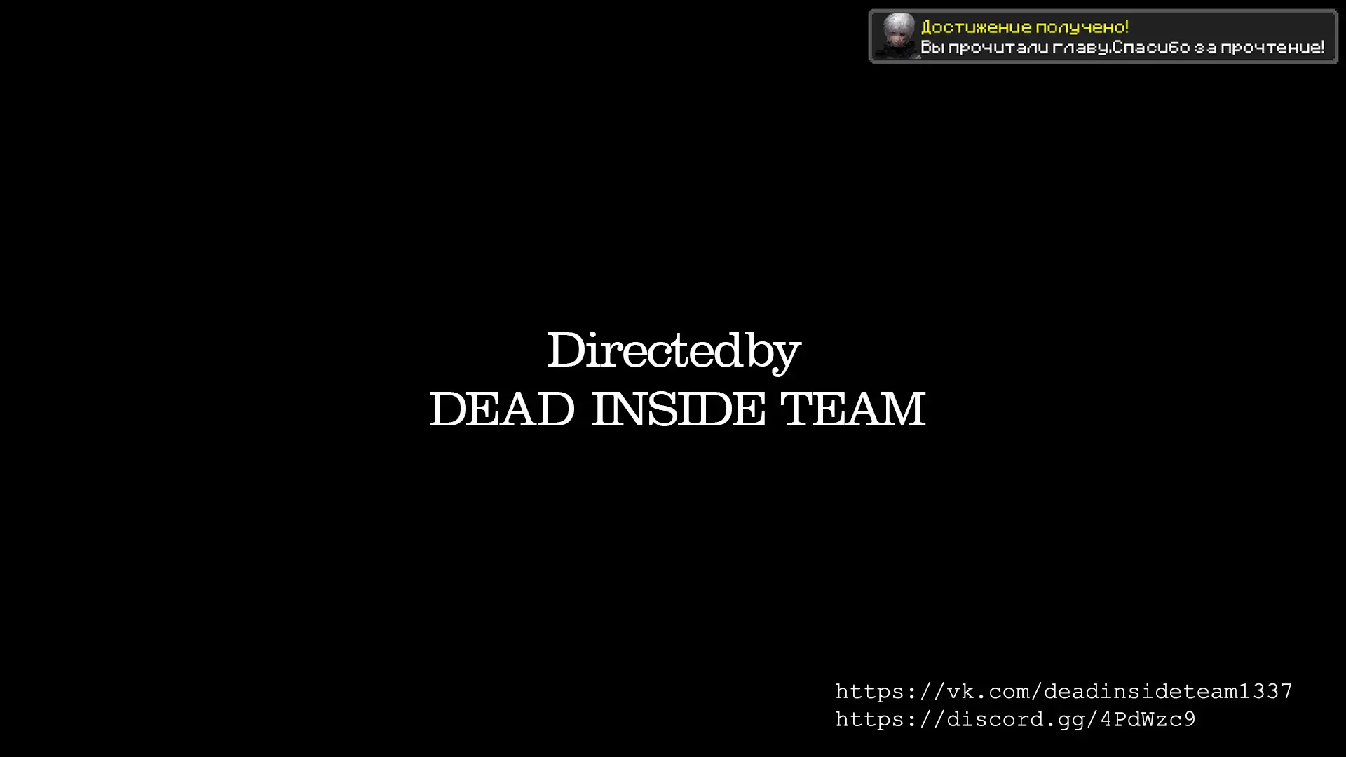 Страница 21 главы 41 манги Герой, жаждущий мести, уничтожит врагов Силой Тьмы / The Dark Massacre of the Vengeful Hero