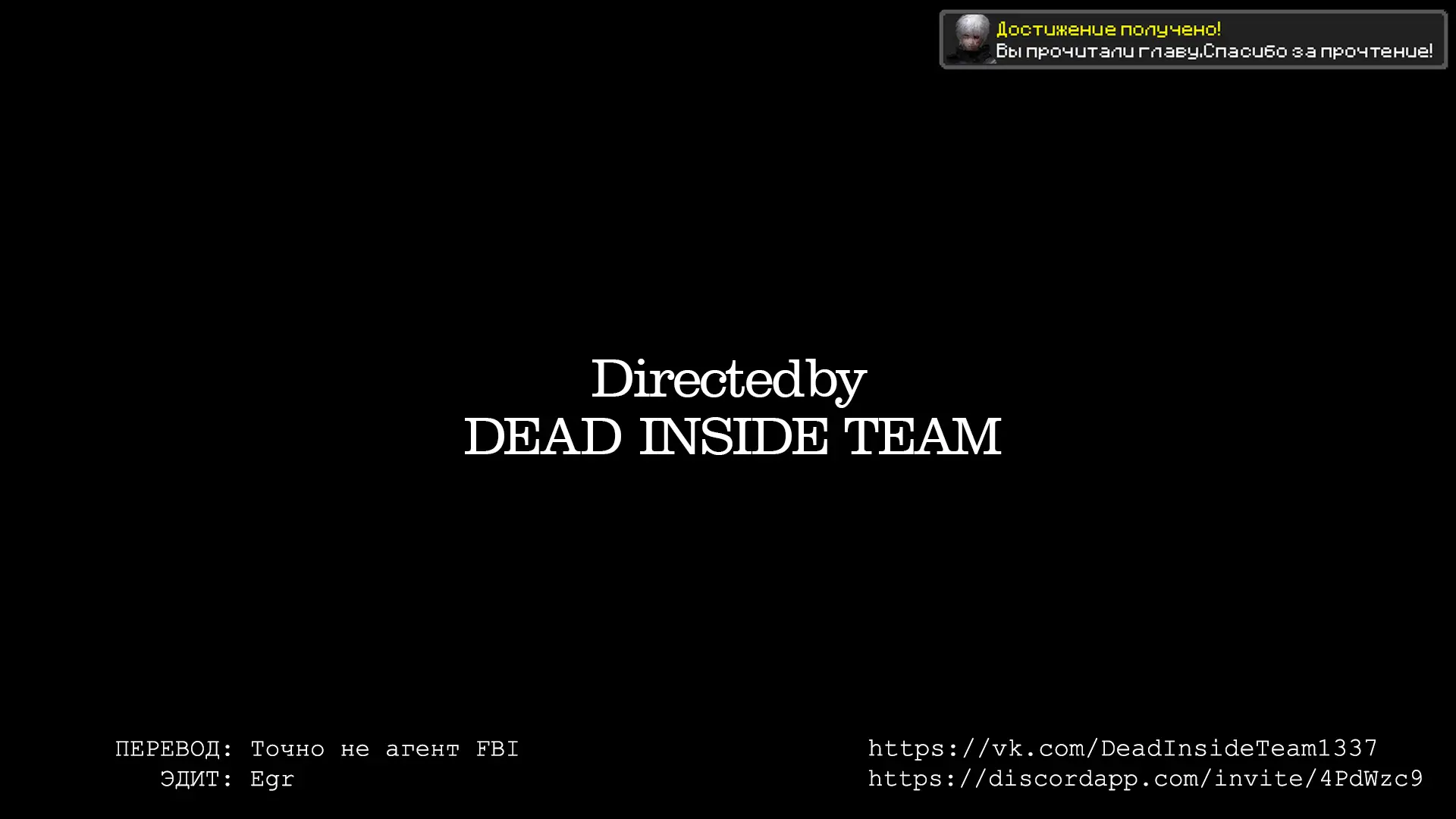 Страница 8 главы 21.5 манги Герой, жаждущий мести, уничтожит врагов Силой Тьмы / The Dark Massacre of the Vengeful Hero