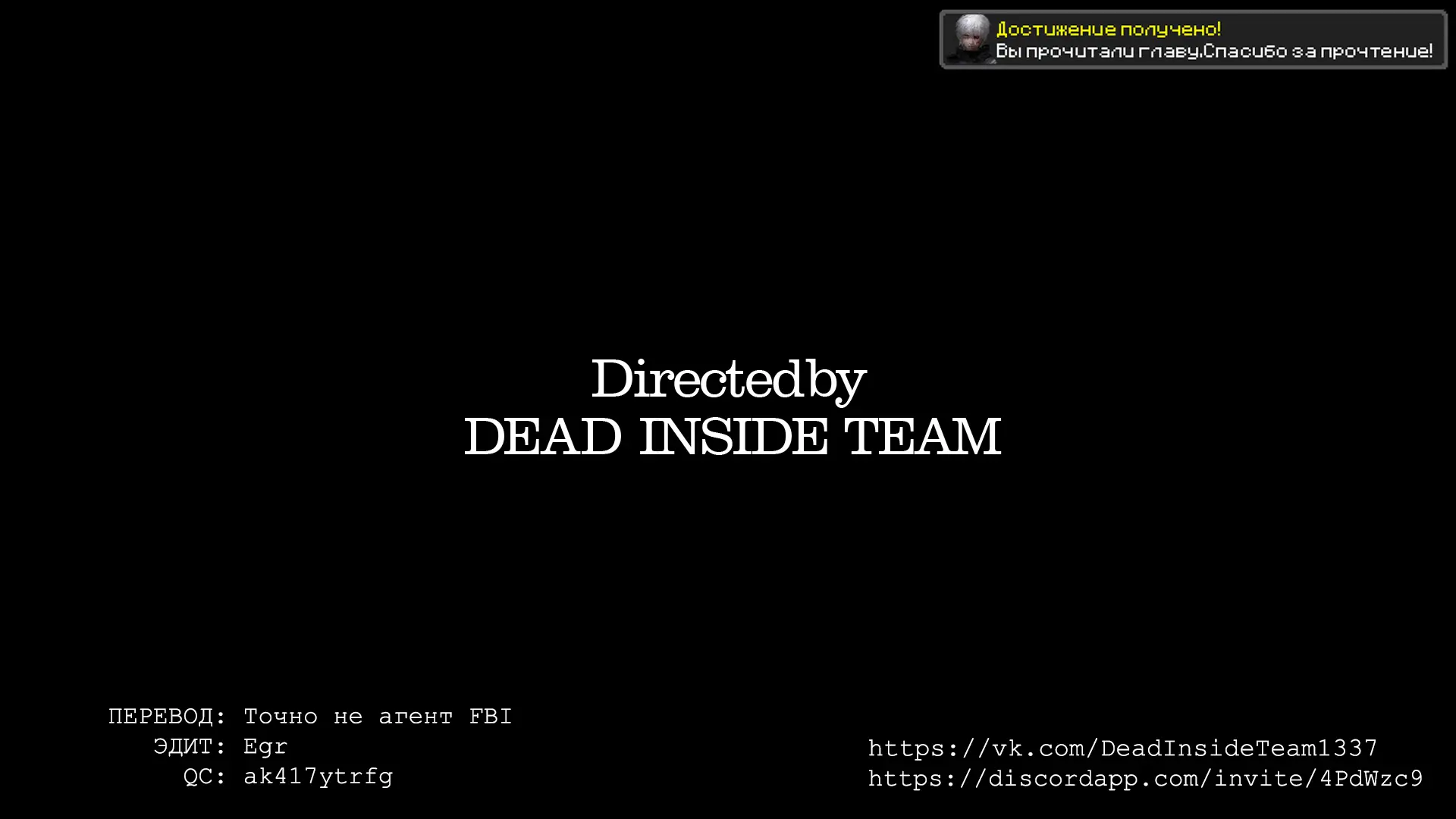 Страница 30 главы 21 манги Герой, жаждущий мести, уничтожит врагов Силой Тьмы / The Dark Massacre of the Vengeful Hero