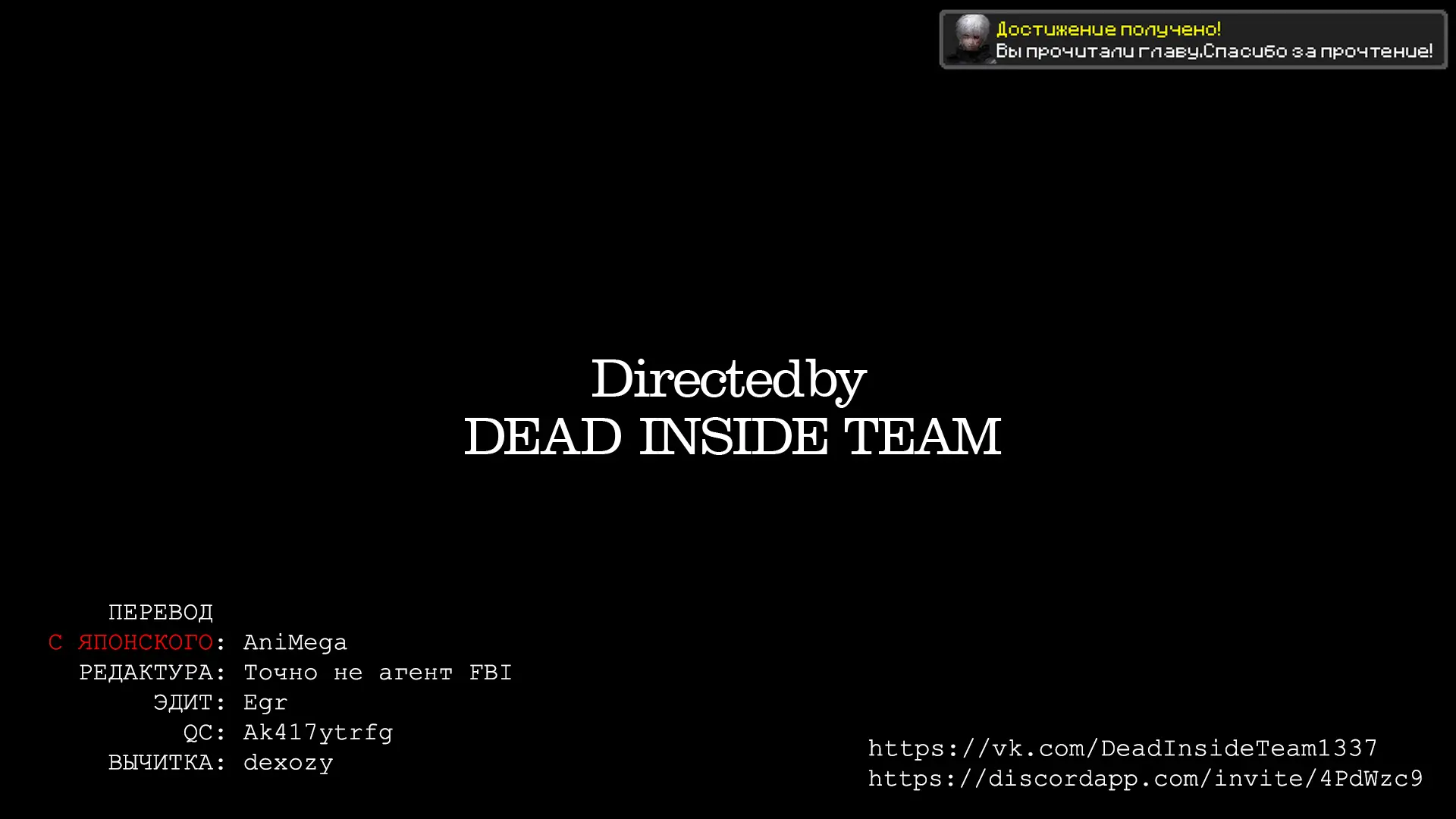 Страница 26 главы 27 манги Герой, жаждущий мести, уничтожит врагов Силой Тьмы / The Dark Massacre of the Vengeful Hero