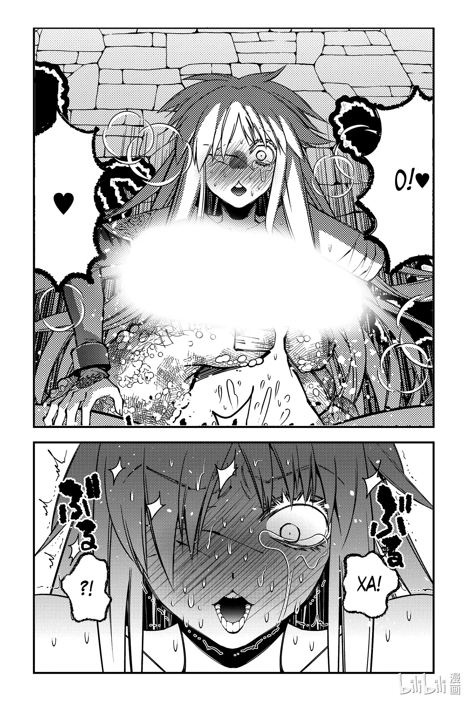 Страница 14 главы 83 манги Герой, жаждущий мести, уничтожит врагов Силой Тьмы / The Dark Massacre of the Vengeful Hero