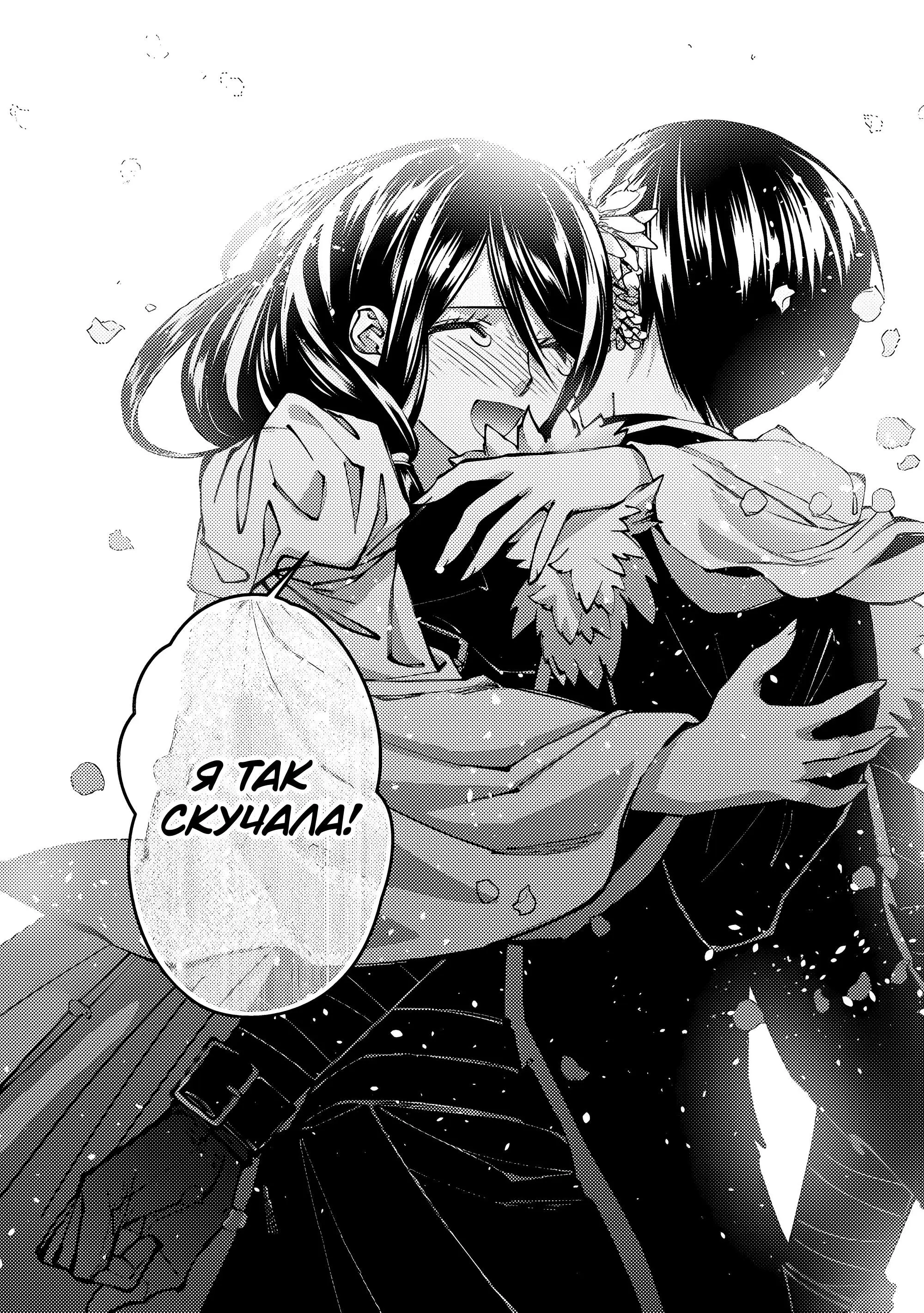 Страница 22 главы 96 манги Герой, жаждущий мести, уничтожит врагов Силой Тьмы / The Dark Massacre of the Vengeful Hero