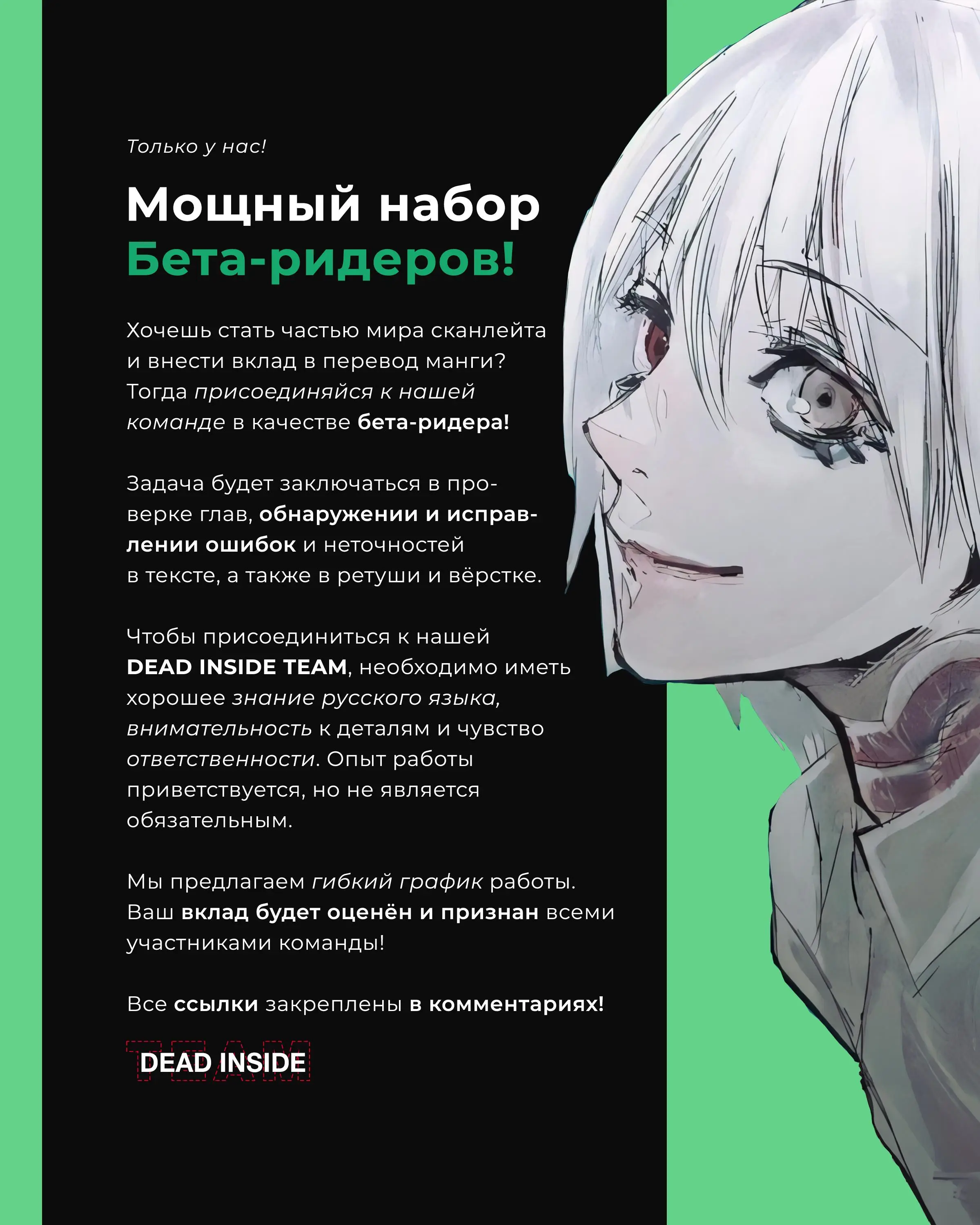 Страница 25 главы 95 манги Герой, жаждущий мести, уничтожит врагов Силой Тьмы / The Dark Massacre of the Vengeful Hero