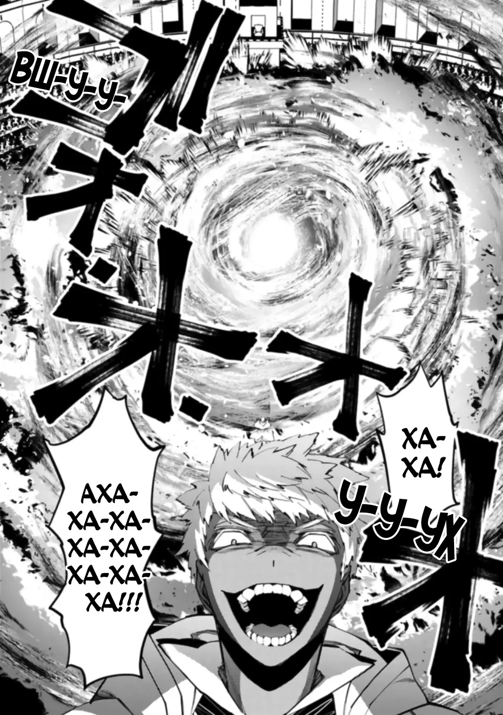 Страница 8 главы 47 манги Герой, жаждущий мести, уничтожит врагов Силой Тьмы / The Dark Massacre of the Vengeful Hero