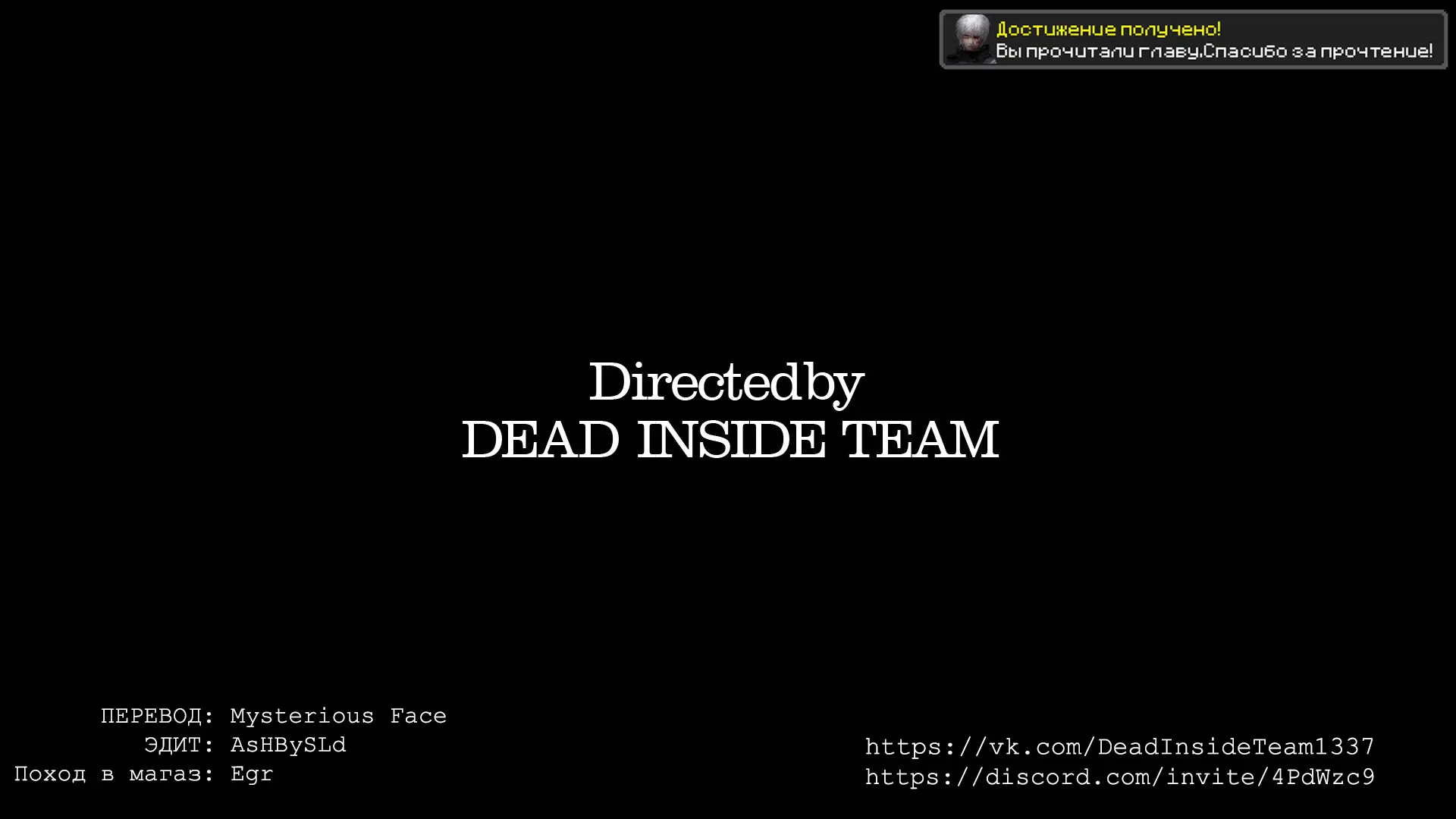 Страница 22 главы 47 манги Герой, жаждущий мести, уничтожит врагов Силой Тьмы / The Dark Massacre of the Vengeful Hero
