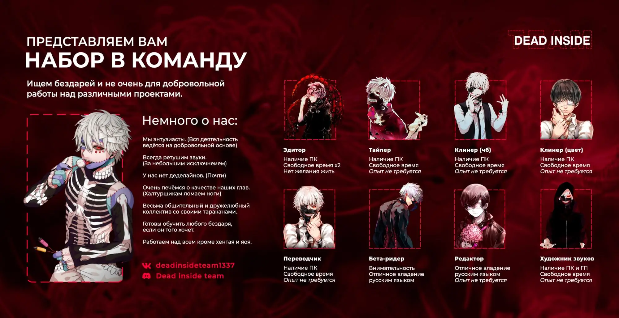 Страница 21 главы 61 манги Герой, жаждущий мести, уничтожит врагов Силой Тьмы / The Dark Massacre of the Vengeful Hero