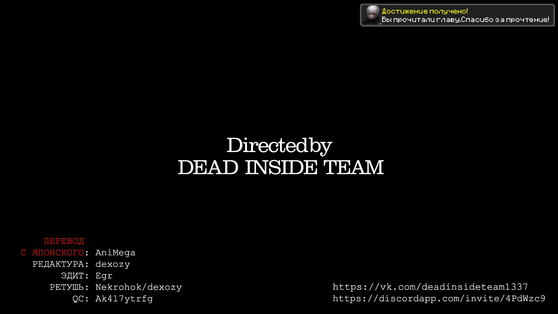 Страница 16 главы 32 манги Герой, жаждущий мести, уничтожит врагов Силой Тьмы / The Dark Massacre of the Vengeful Hero