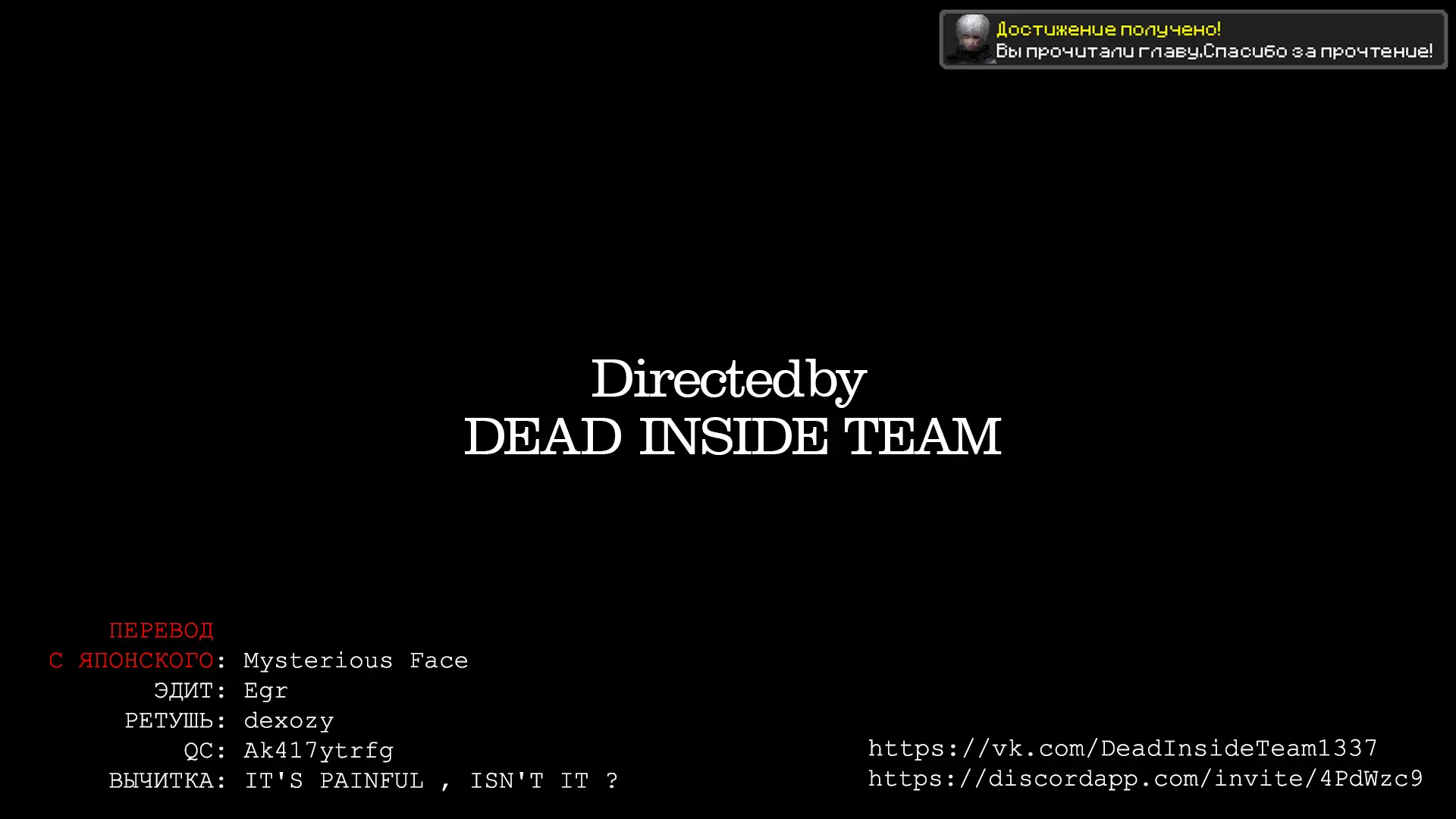 Страница 17 главы 30 манги Герой, жаждущий мести, уничтожит врагов Силой Тьмы / The Dark Massacre of the Vengeful Hero