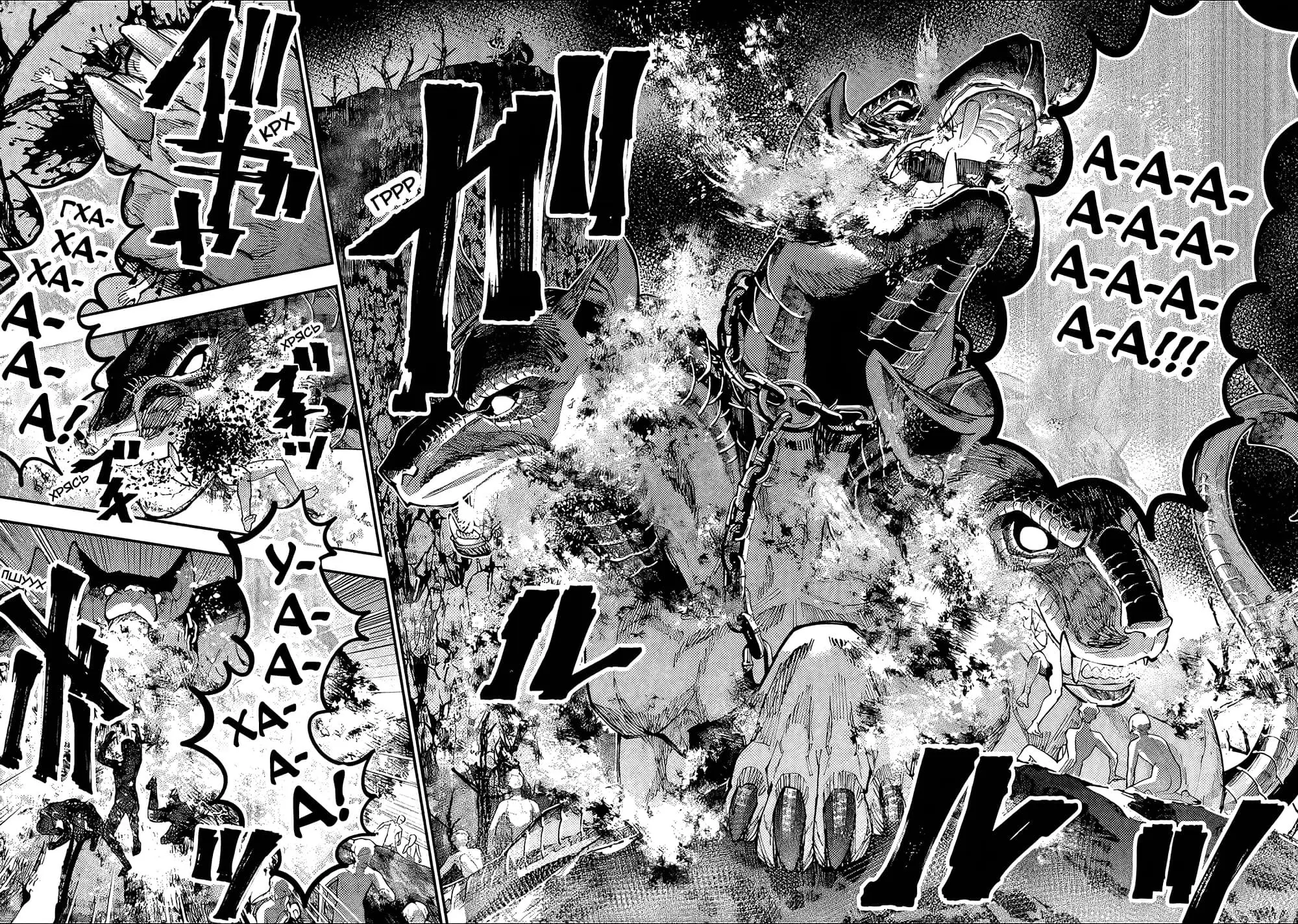 Страница 20 главы 62 манги Герой, жаждущий мести, уничтожит врагов Силой Тьмы / The Dark Massacre of the Vengeful Hero