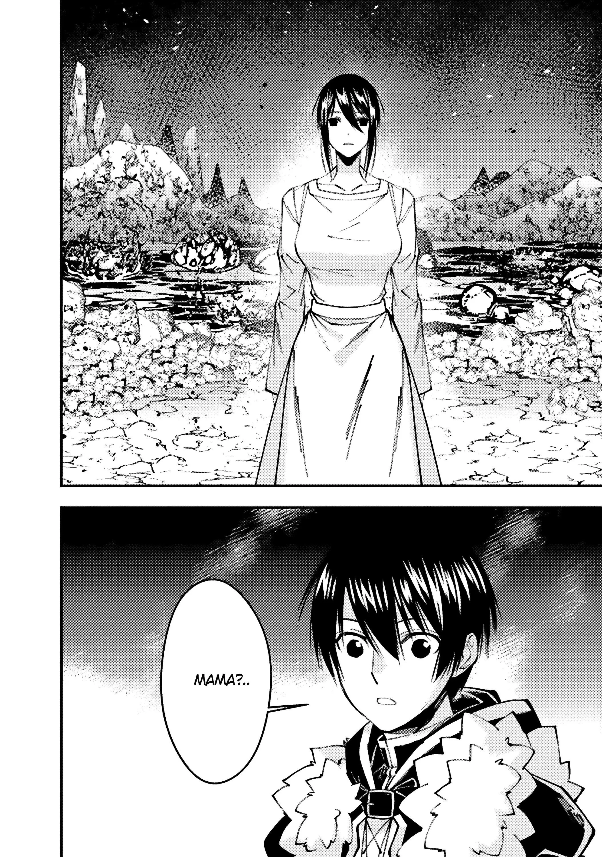 Страница 7 главы 73 манги Герой, жаждущий мести, уничтожит врагов Силой Тьмы / The Dark Massacre of the Vengeful Hero