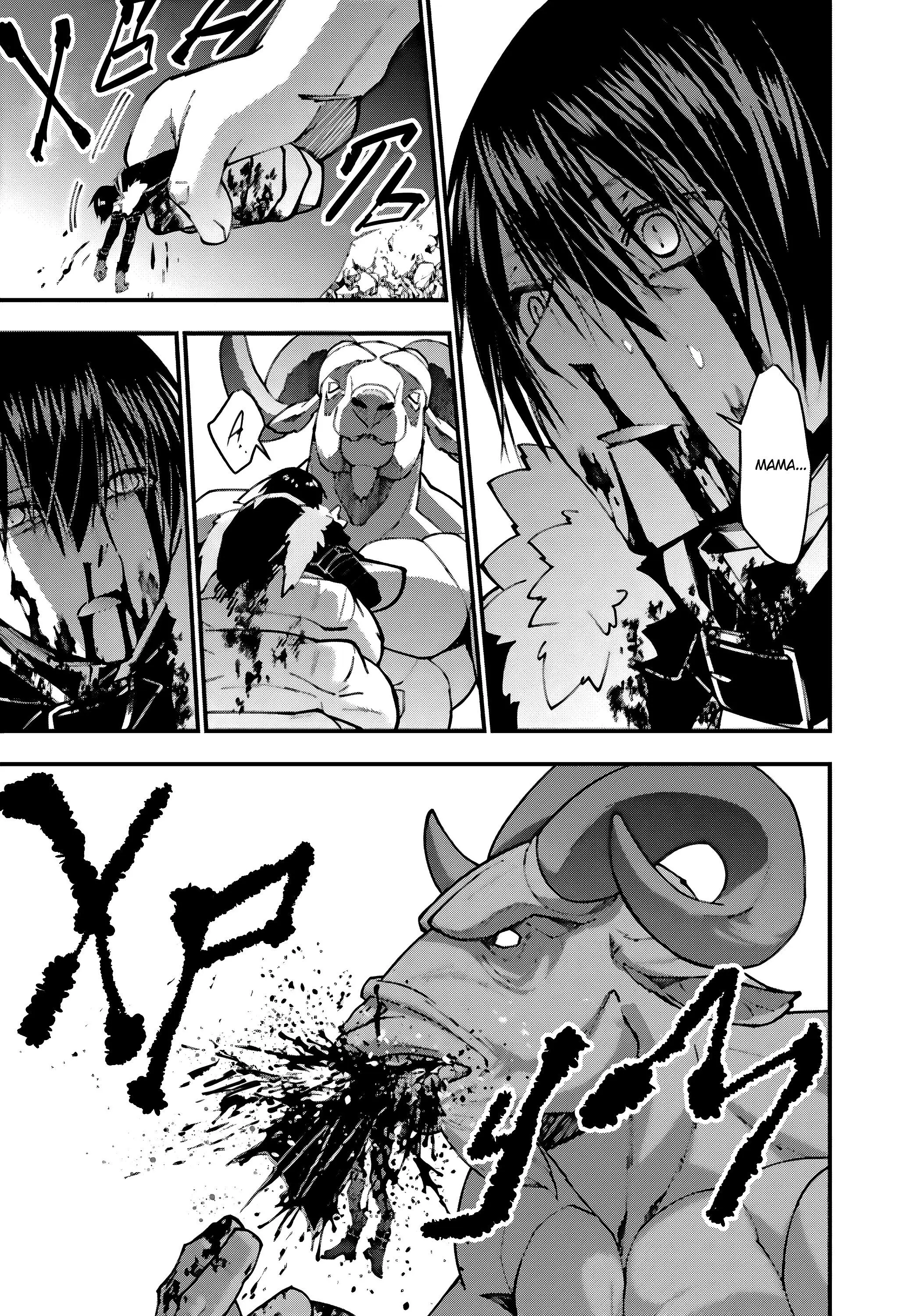 Страница 12 главы 73 манги Герой, жаждущий мести, уничтожит врагов Силой Тьмы / The Dark Massacre of the Vengeful Hero