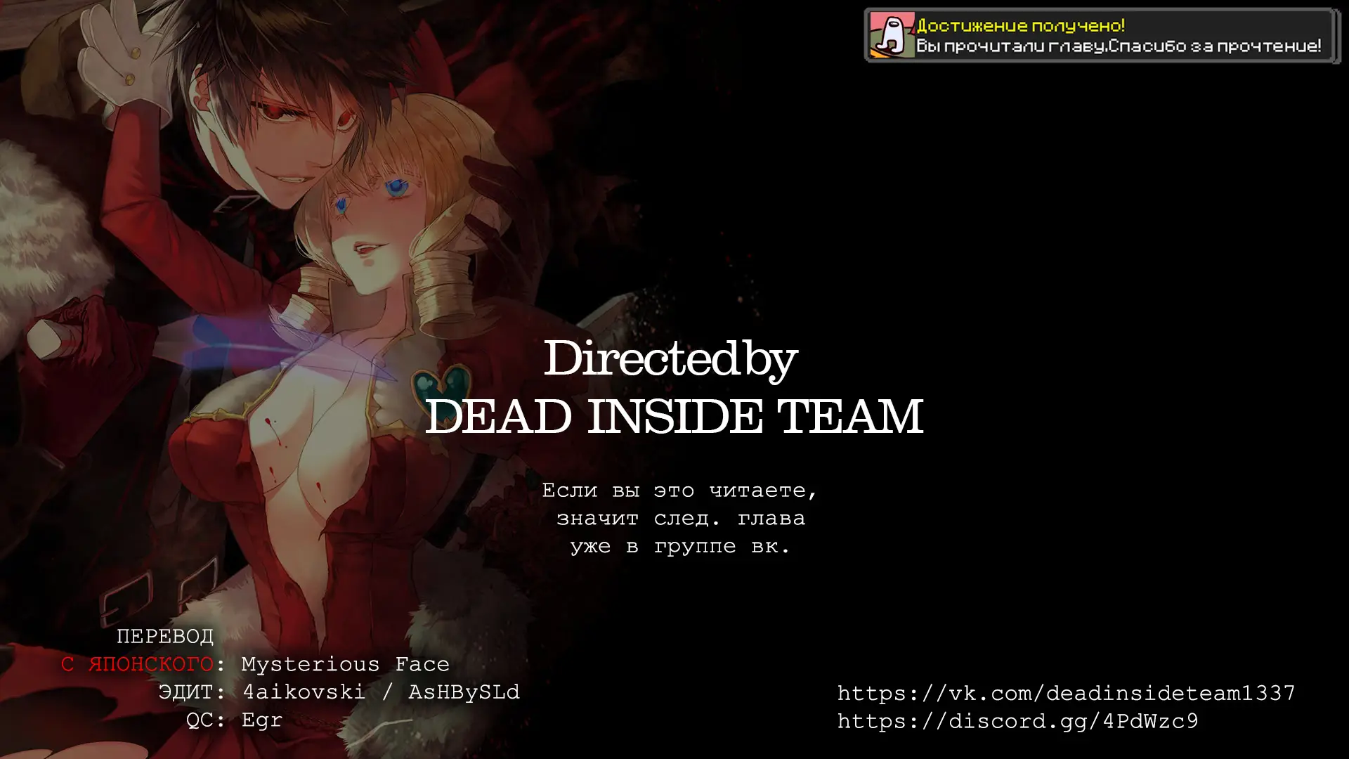 Страница 20 главы 44 манги Герой, жаждущий мести, уничтожит врагов Силой Тьмы / The Dark Massacre of the Vengeful Hero