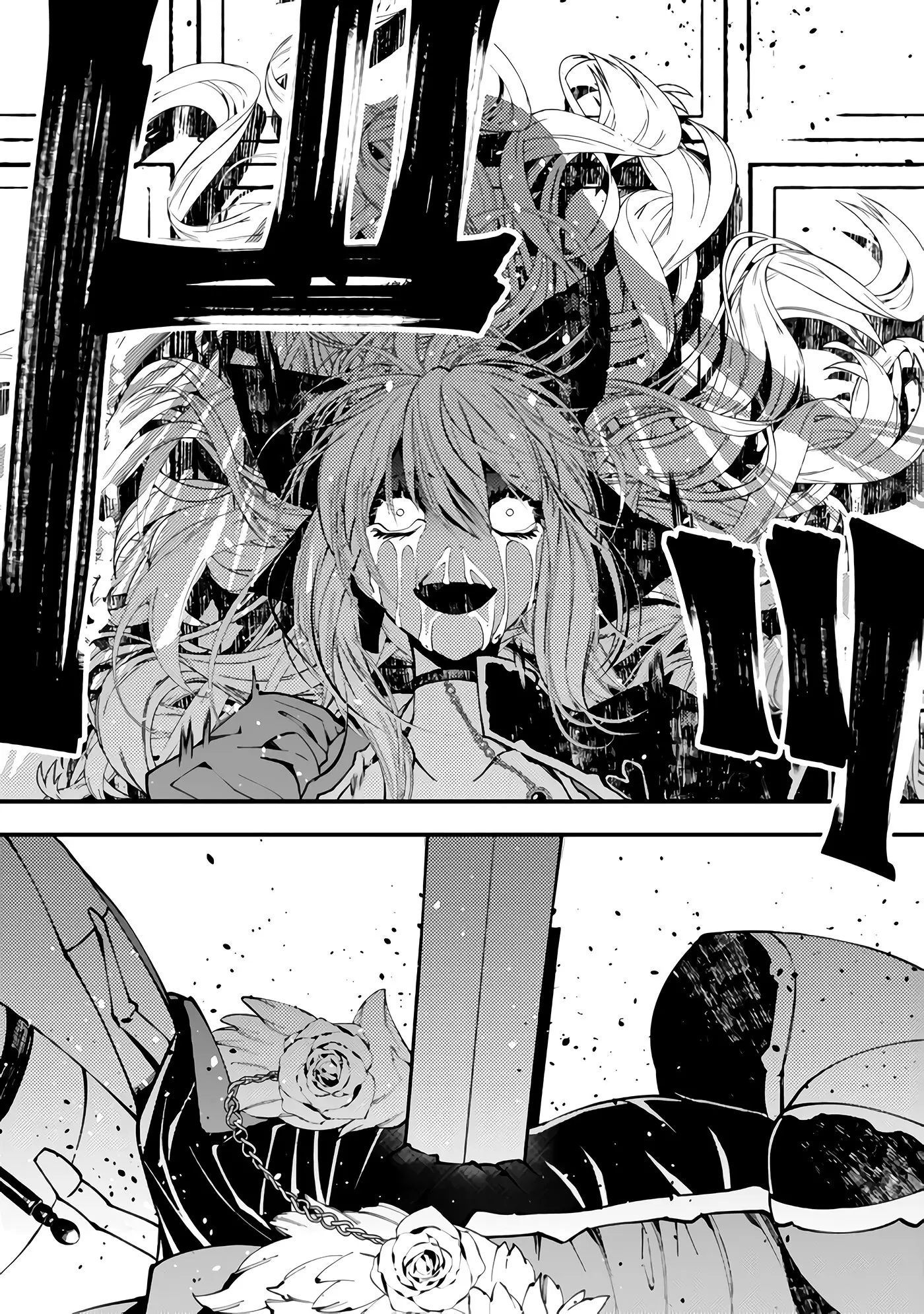 Страница 20 главы 33 манги Герой, жаждущий мести, уничтожит врагов Силой Тьмы / The Dark Massacre of the Vengeful Hero