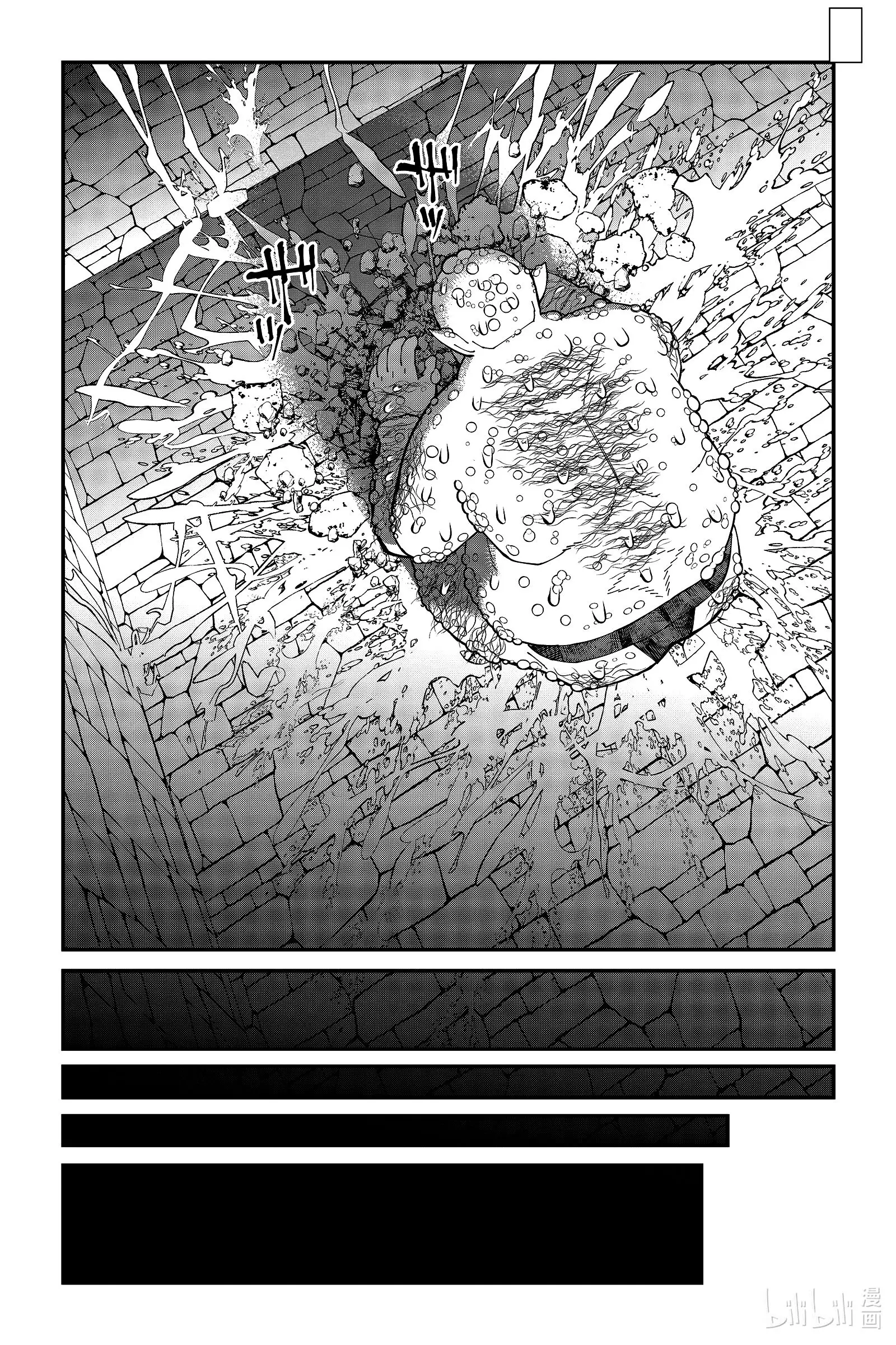 Страница 16 главы 84 манги Герой, жаждущий мести, уничтожит врагов Силой Тьмы / The Dark Massacre of the Vengeful Hero